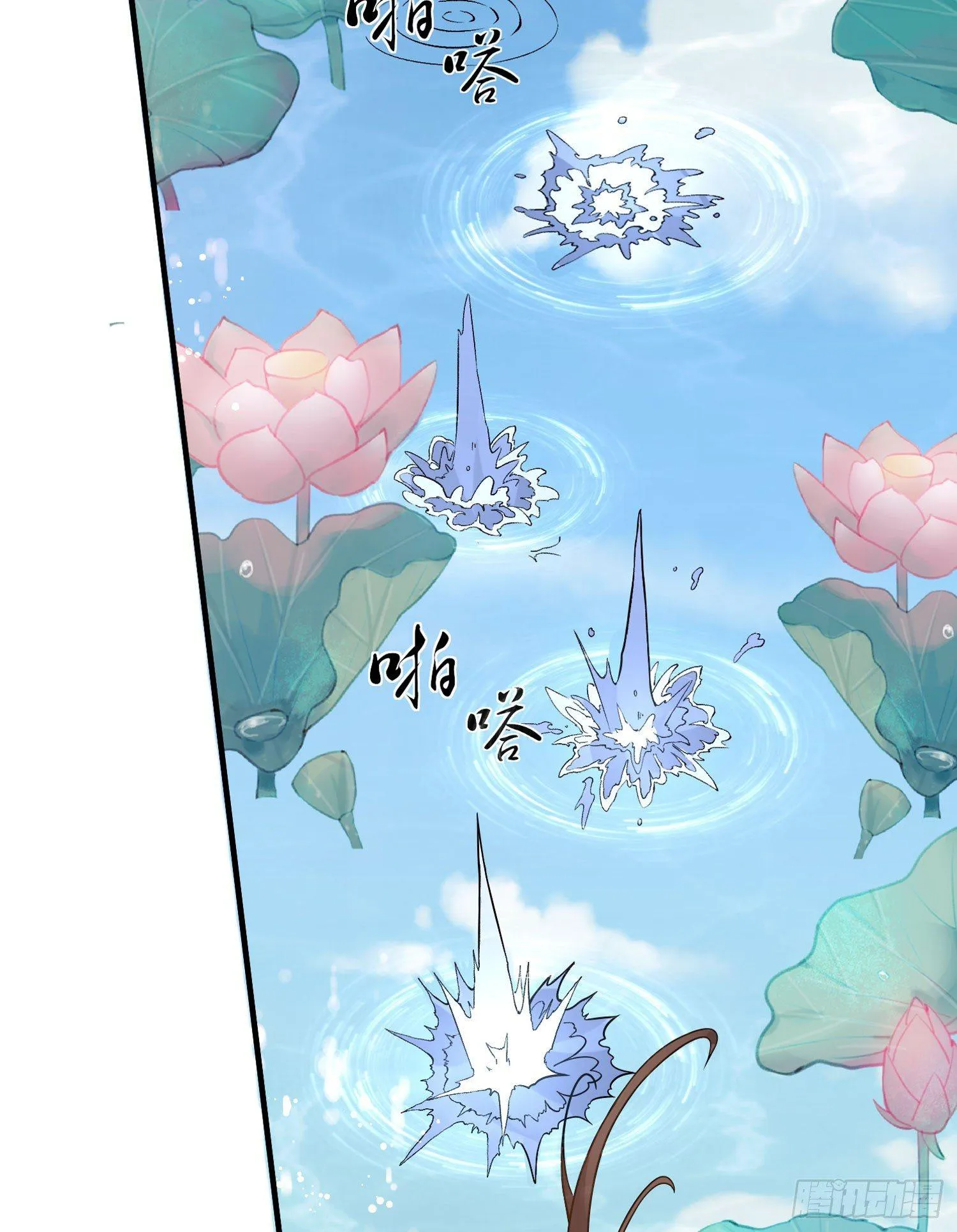 第51话 秀秀的秘密 第8页