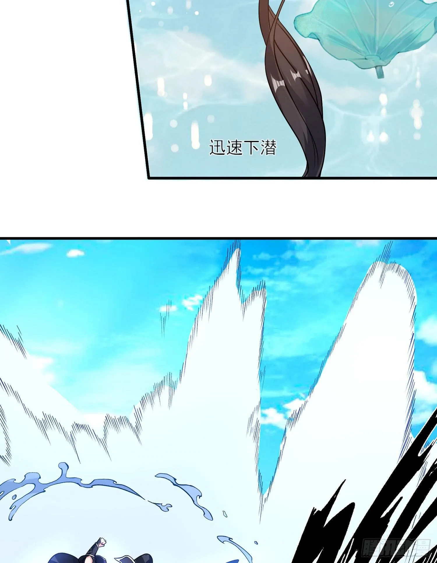 第51话 秀秀的秘密 第9页