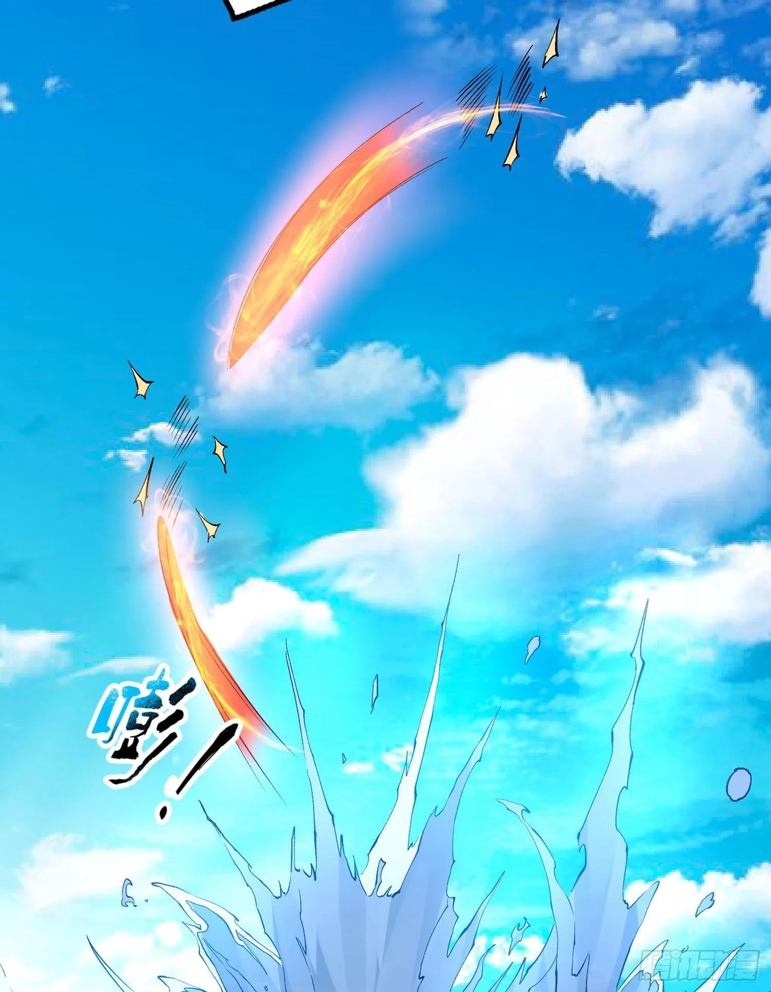 第51话 秀秀的秘密 第13页