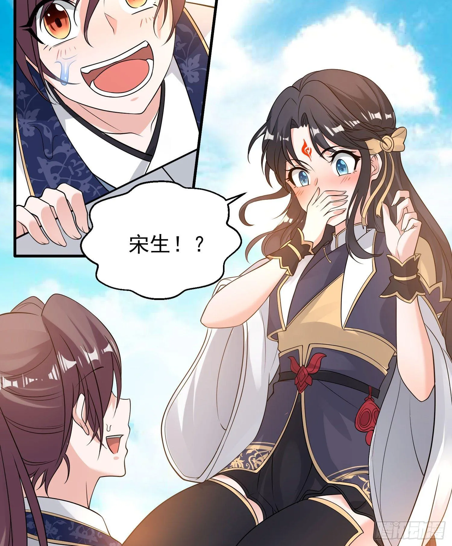 第51话 秀秀的秘密 第23页