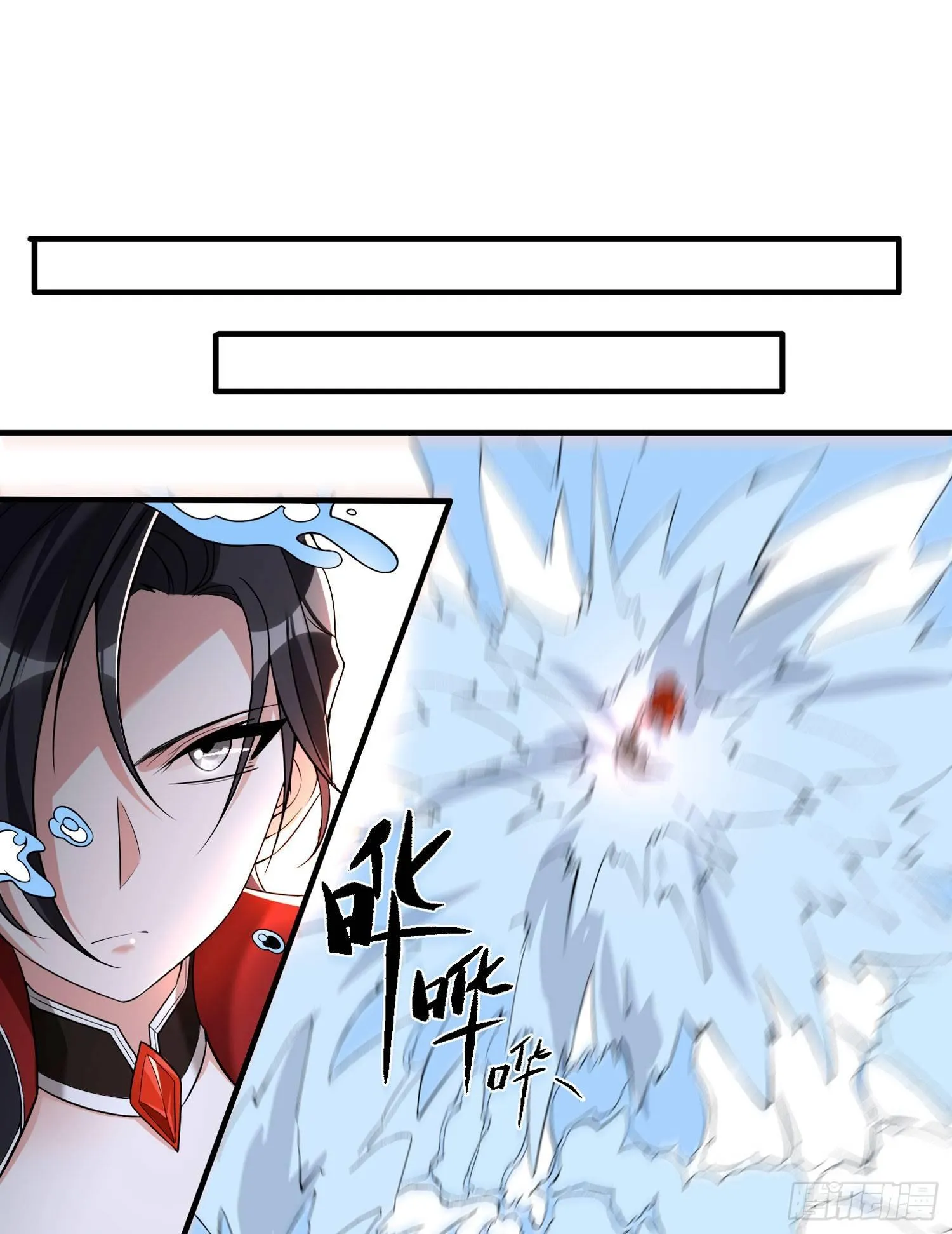 第51话 秀秀的秘密 第38页
