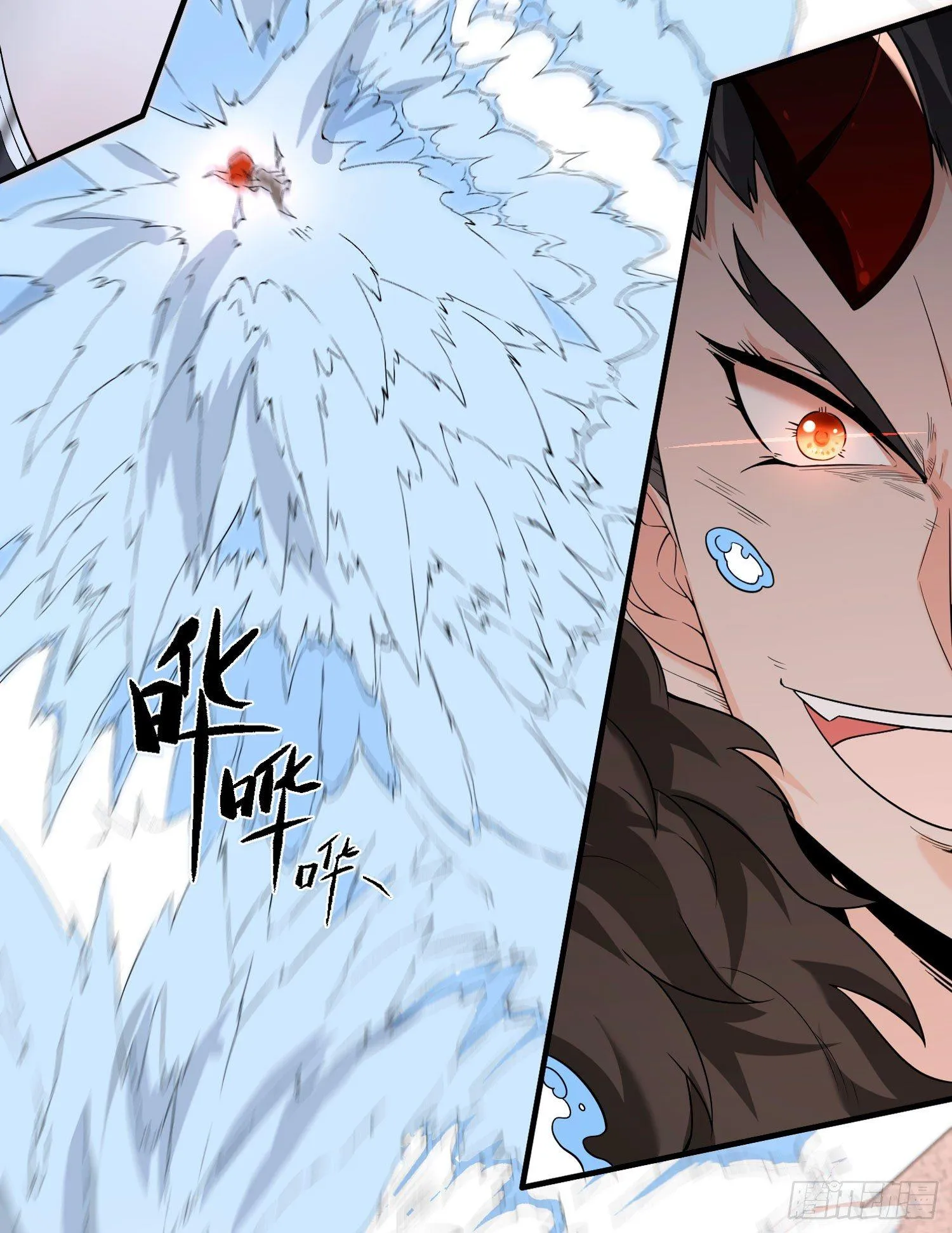 第51话 秀秀的秘密 第39页
