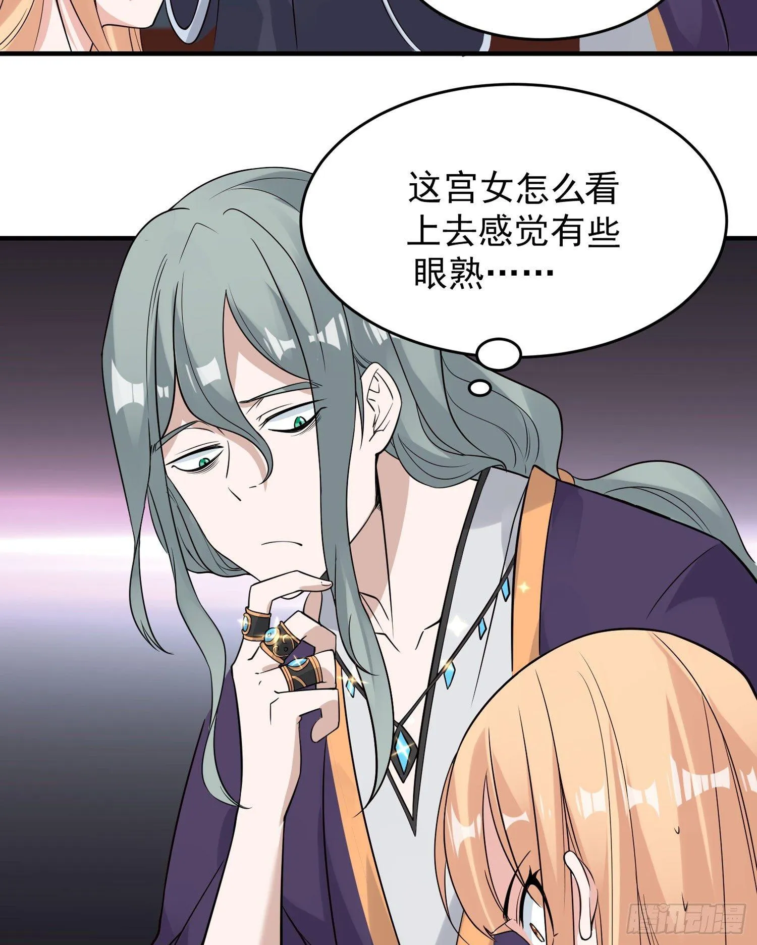 第53话 你配不上她！ 第20页