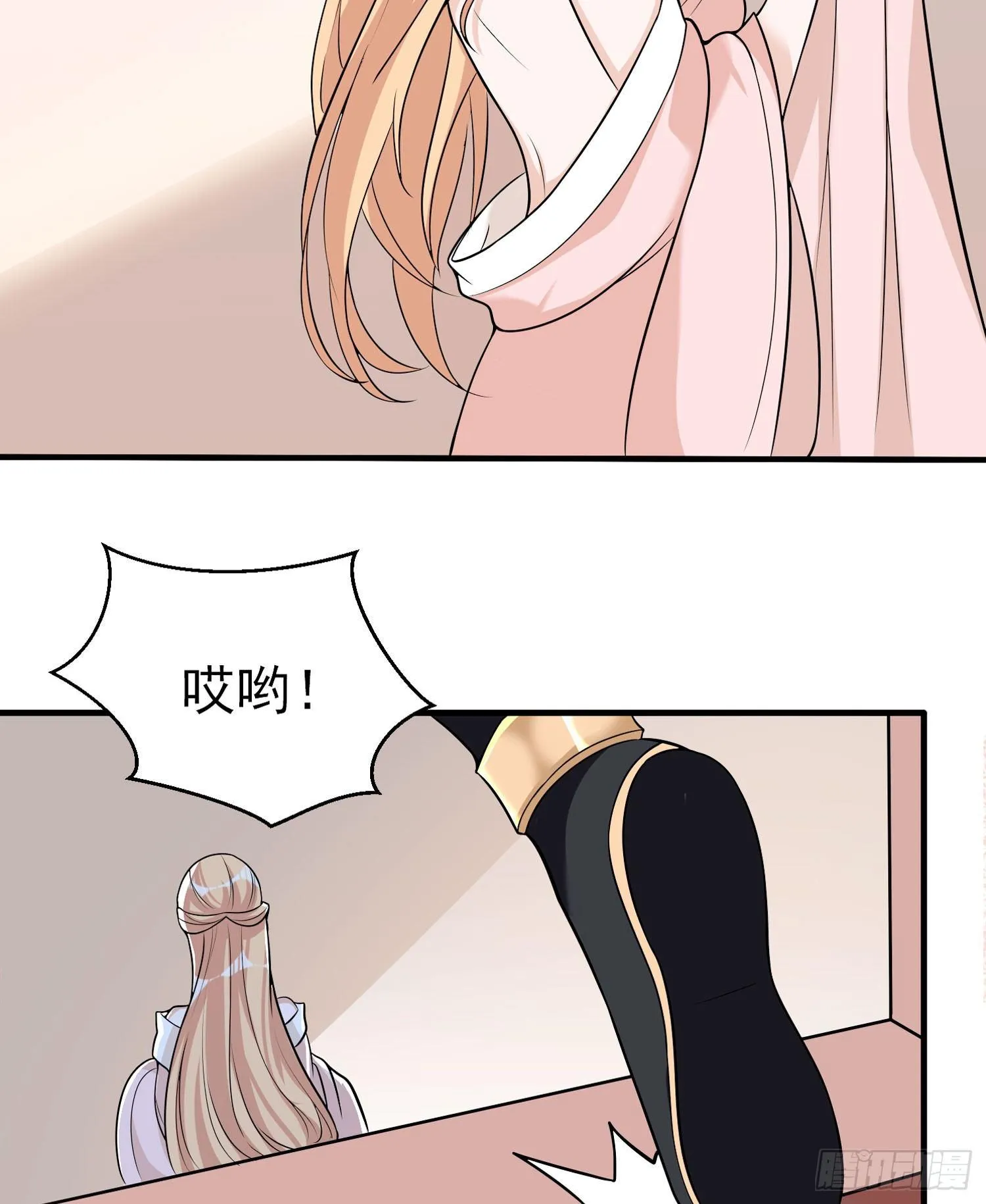第53话 你配不上她！ 第33页