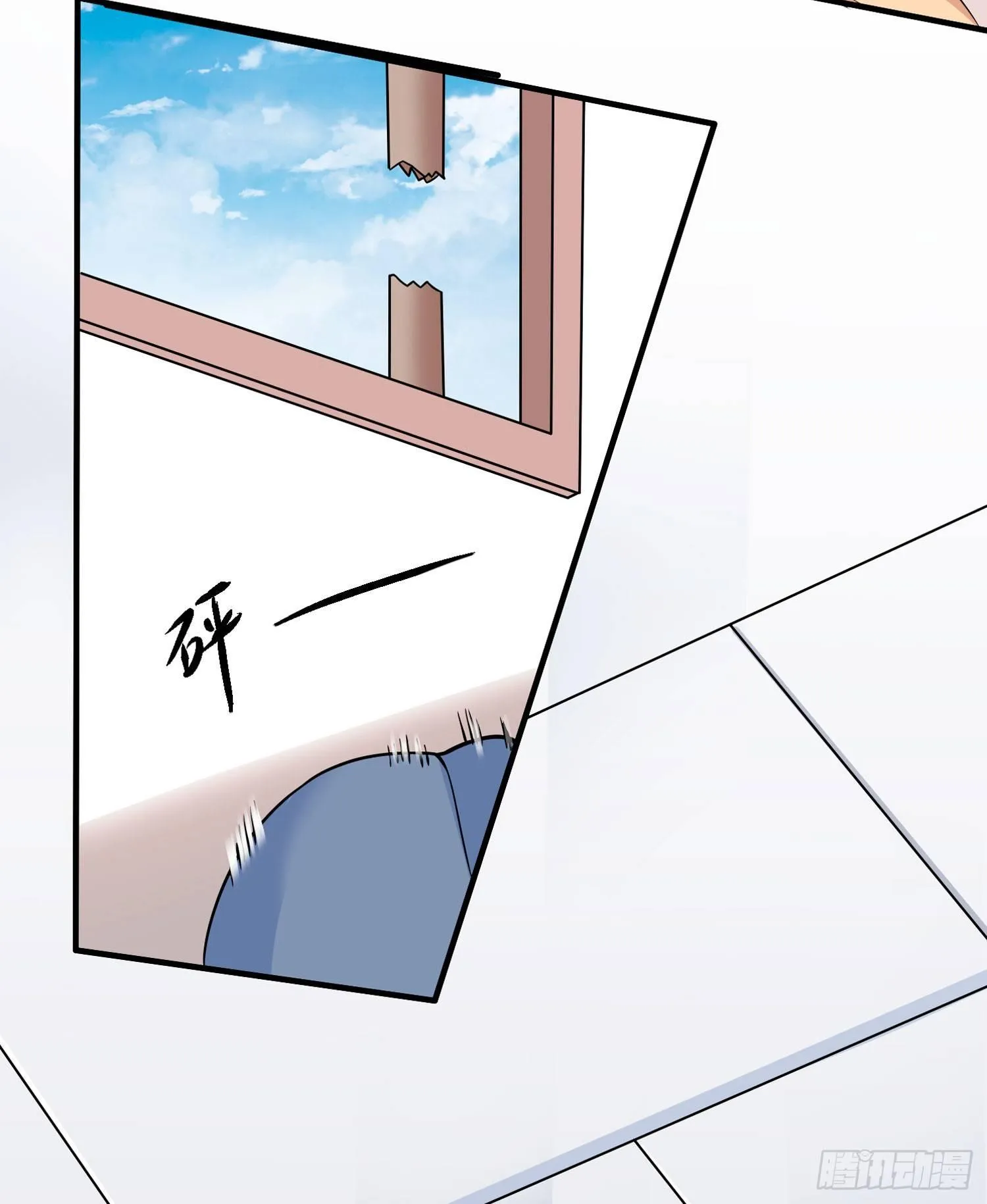 第53话 你配不上她！ 第35页