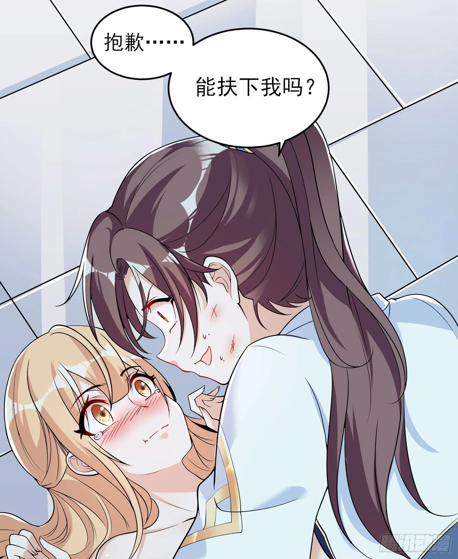 第53话 你配不上她！ 第36页