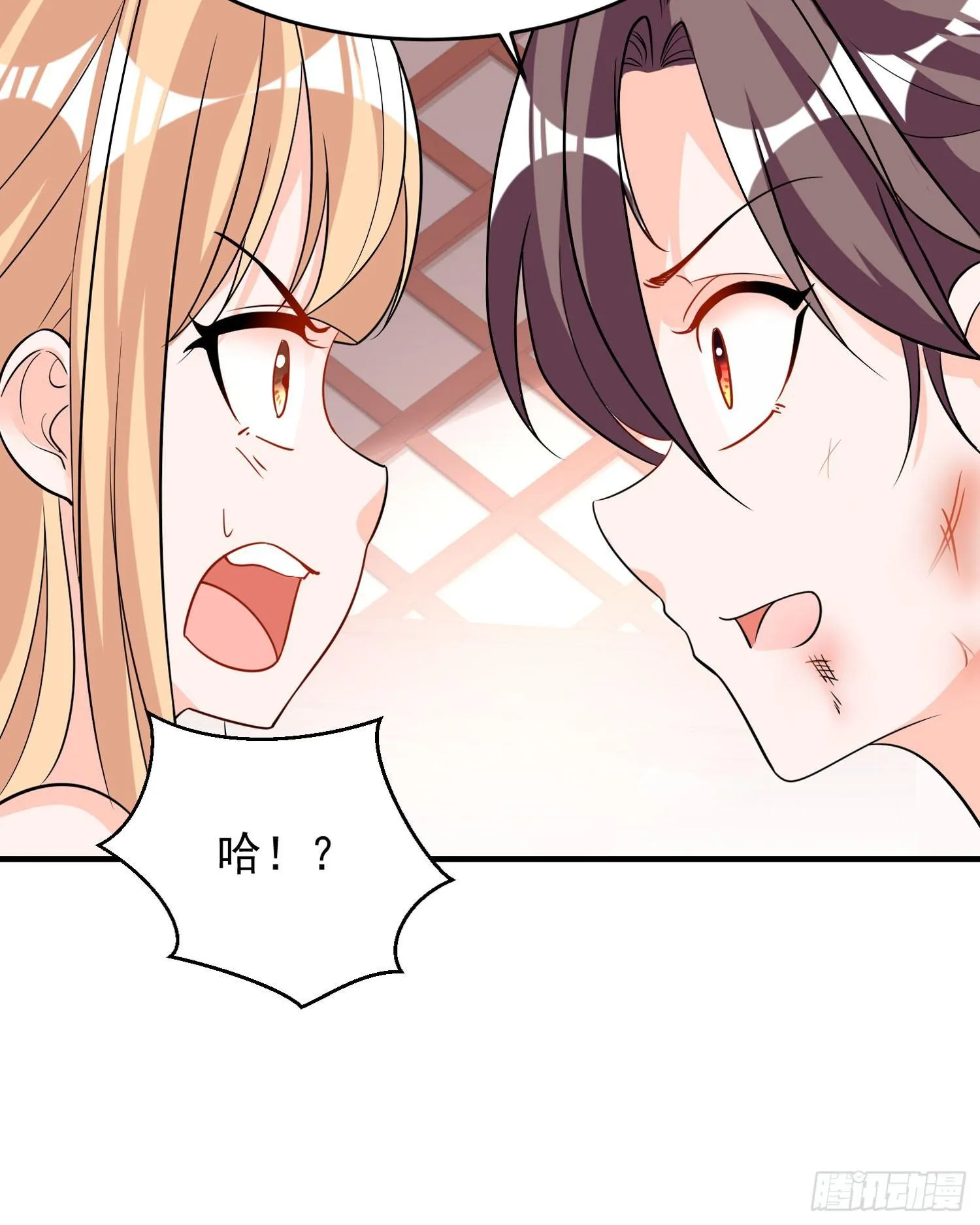 第53话 你配不上她！ 第44页