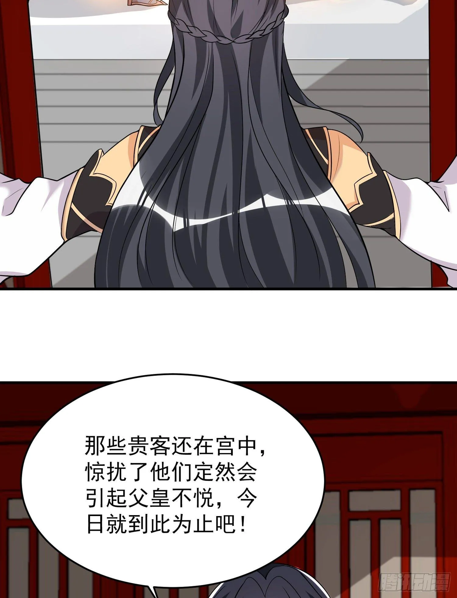 第52话 男人间的对话 第10页
