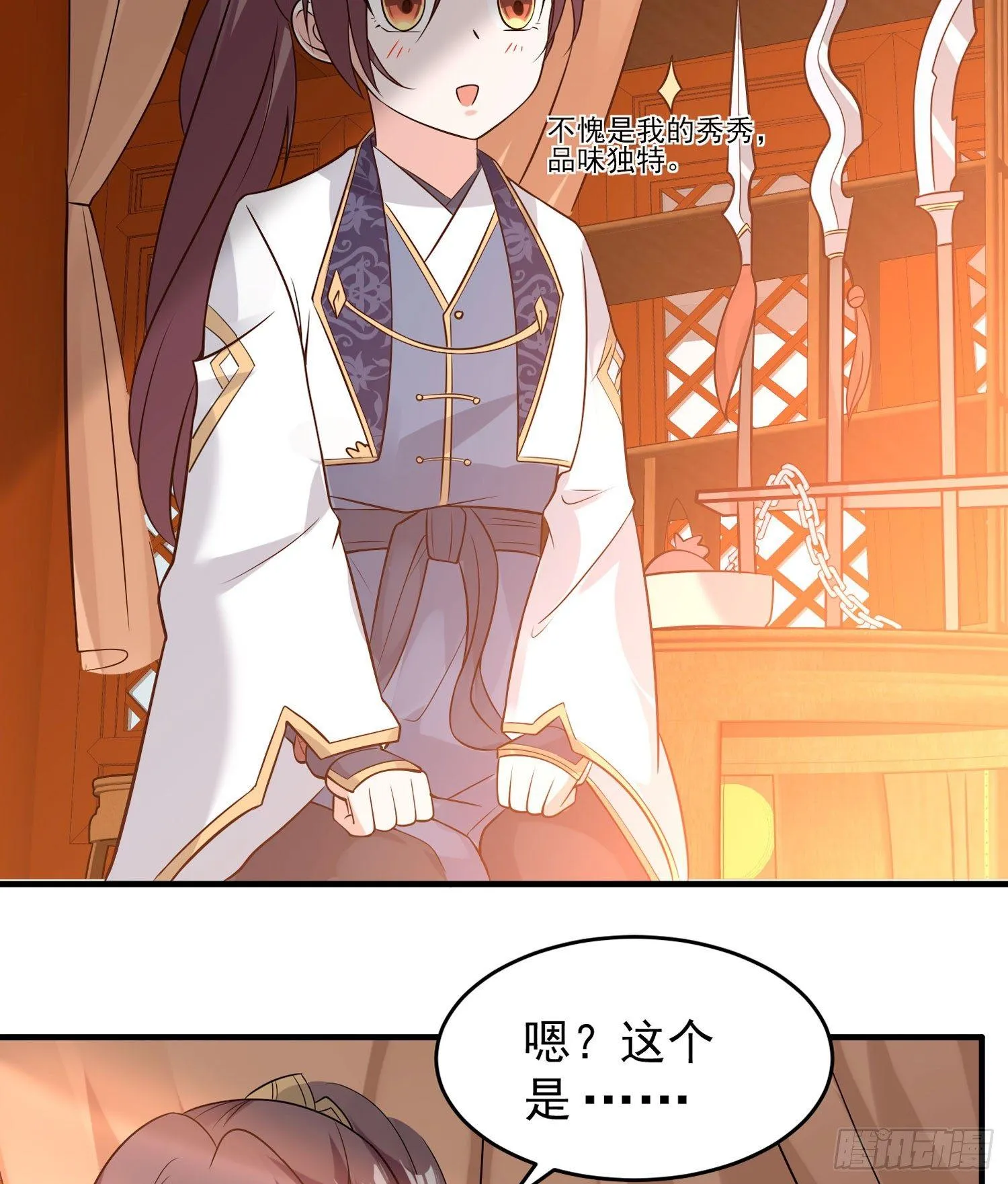 第52话 男人间的对话 第28页