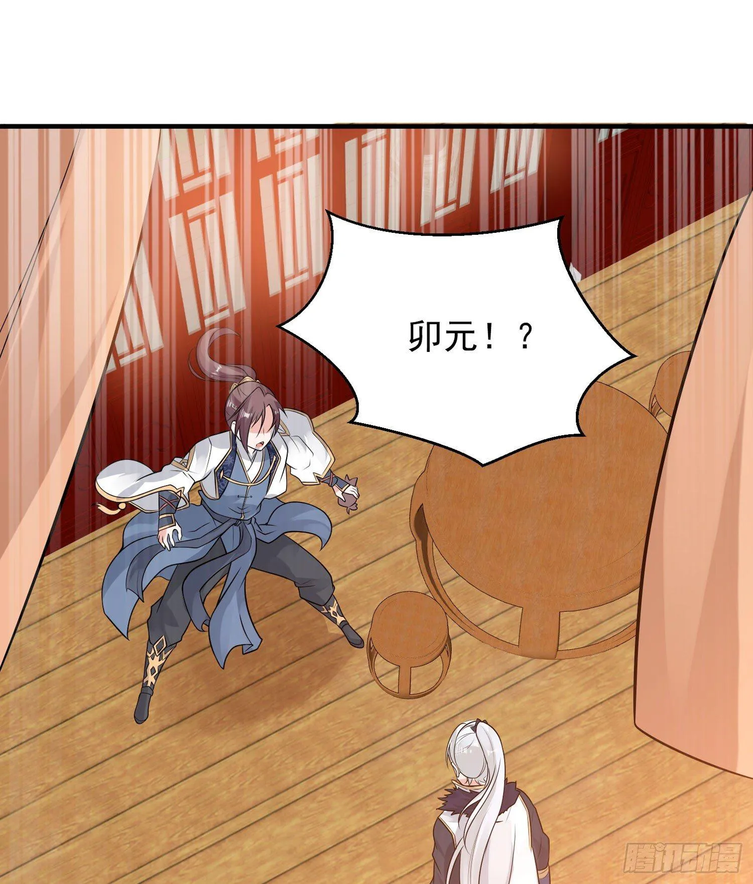 第52话 男人间的对话 第34页