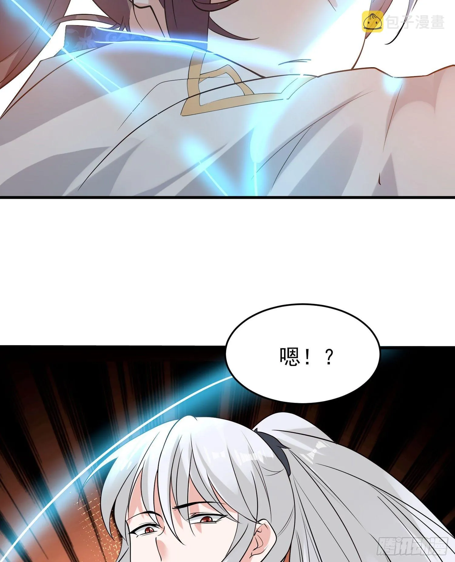 第52话 男人间的对话 第45页
