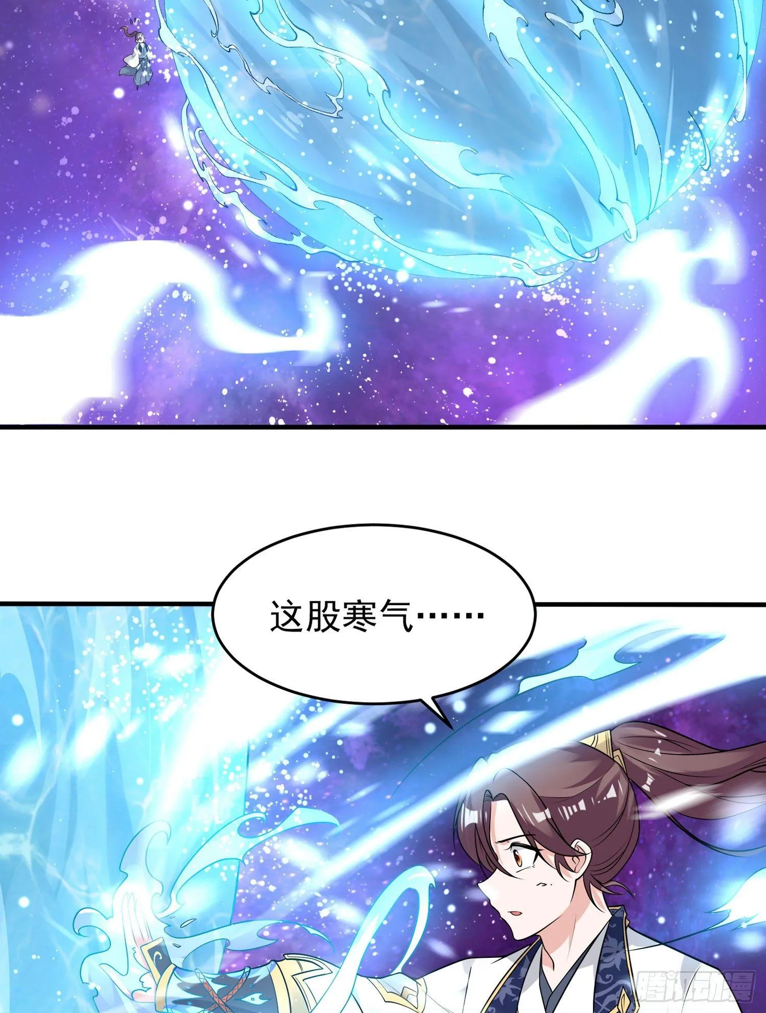 第54话 进击的宋生！ 第9页