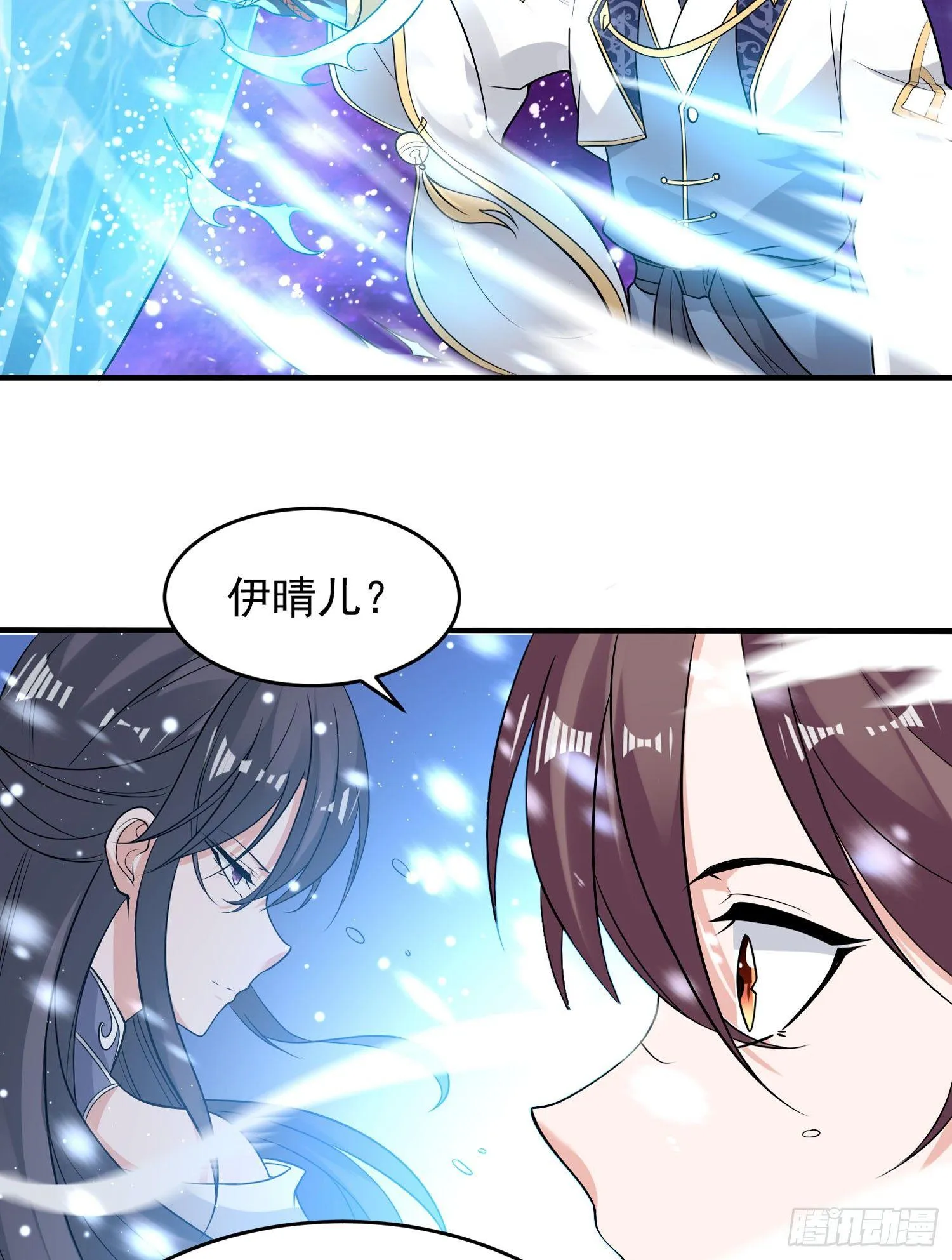 第54话 进击的宋生！ 第10页