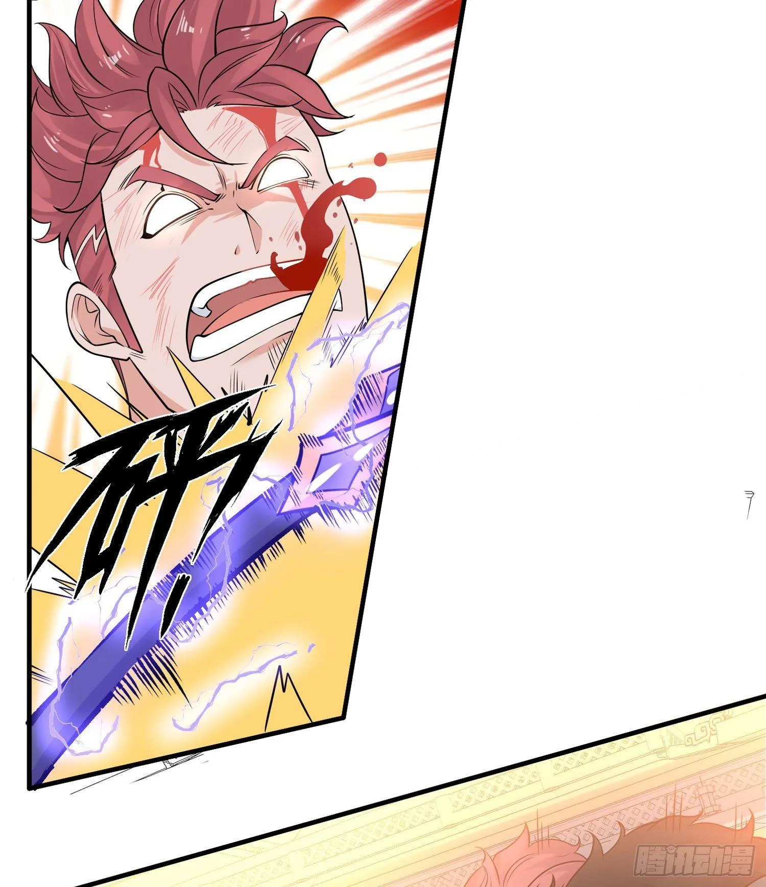 第55话 卯元，给宋小六让位！ 第15页