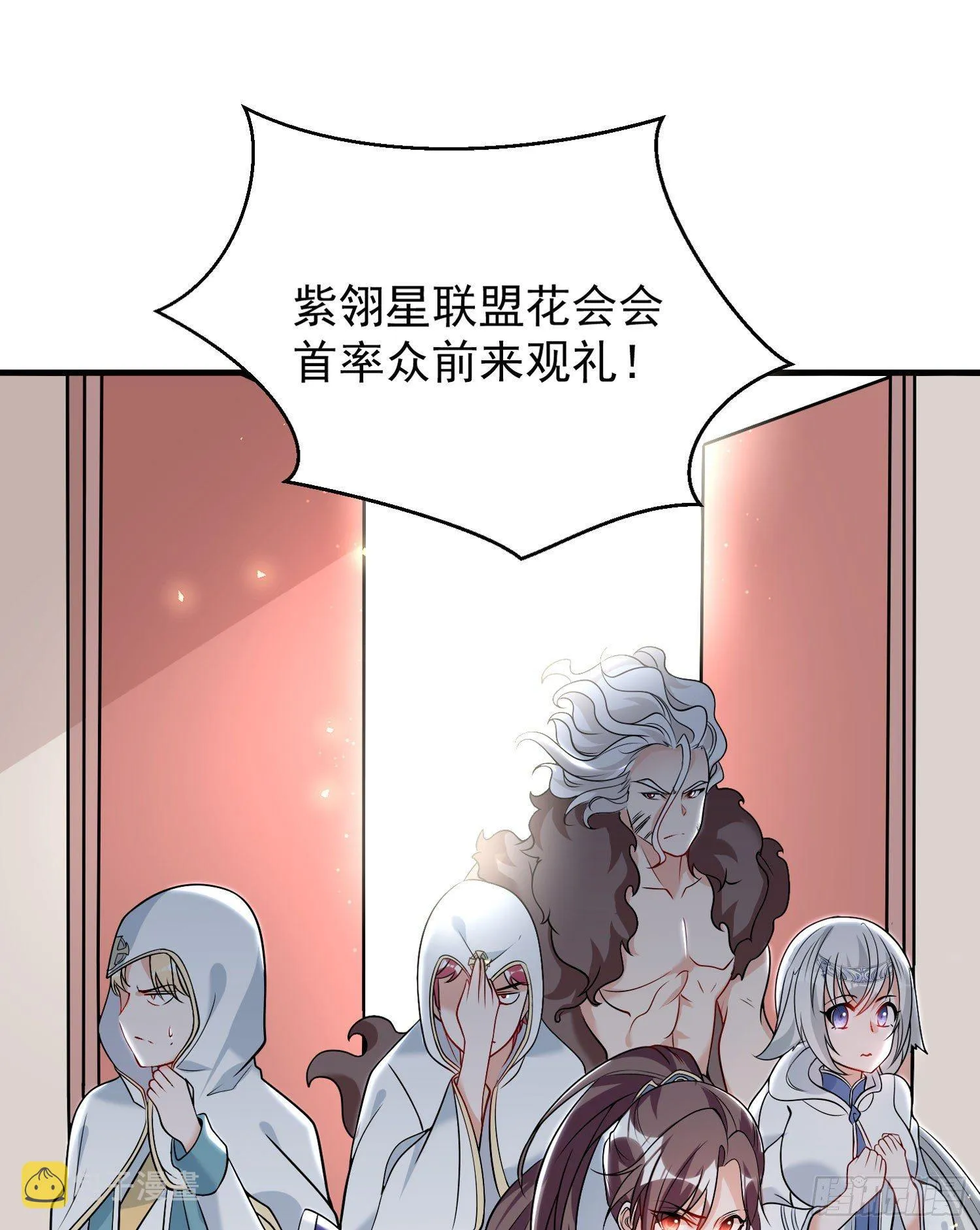 第55话 卯元，给宋小六让位！ 第35页