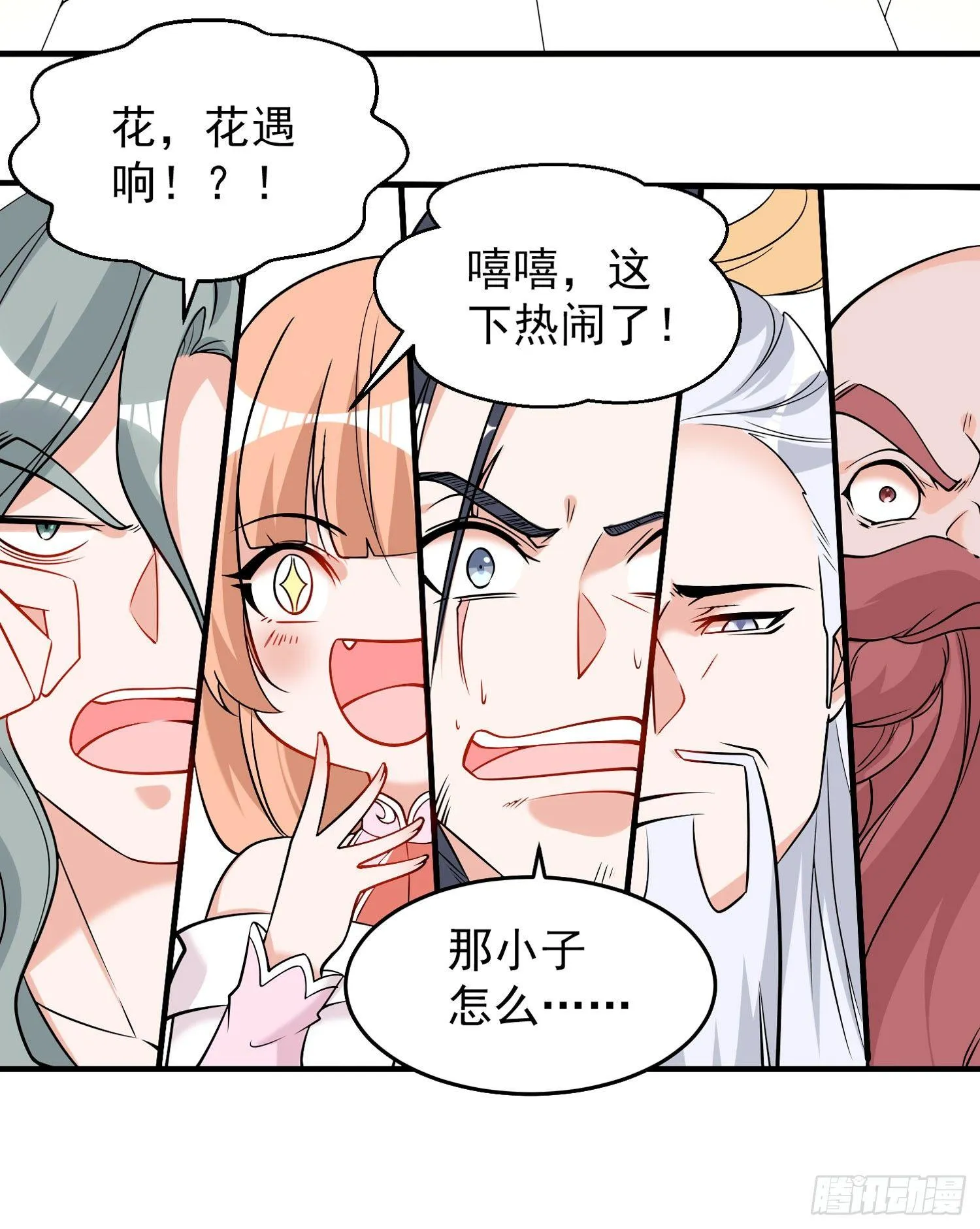 第55话 卯元，给宋小六让位！ 第37页
