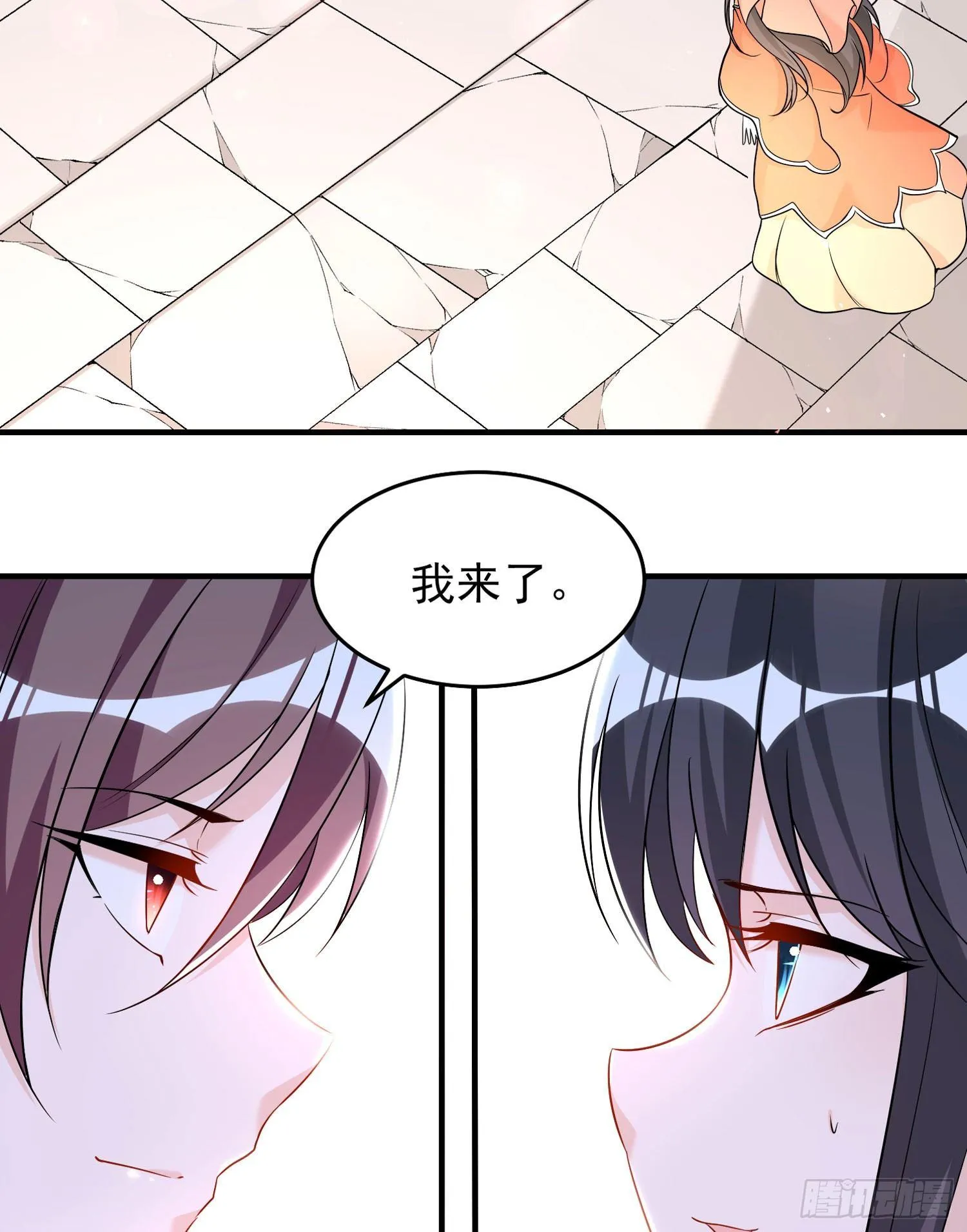 第55话 卯元，给宋小六让位！ 第42页