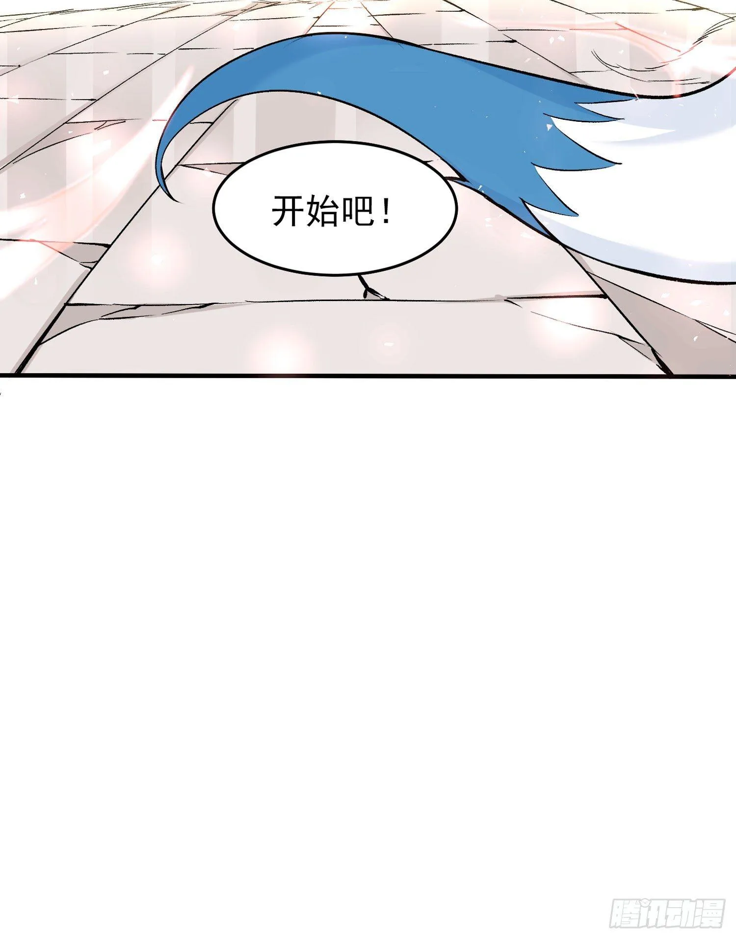 第55话 卯元，给宋小六让位！ 第47页