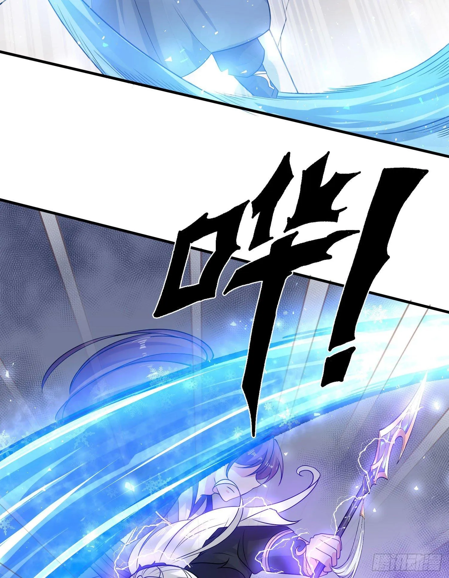 第56话 情敌，你上当了！ 第6页