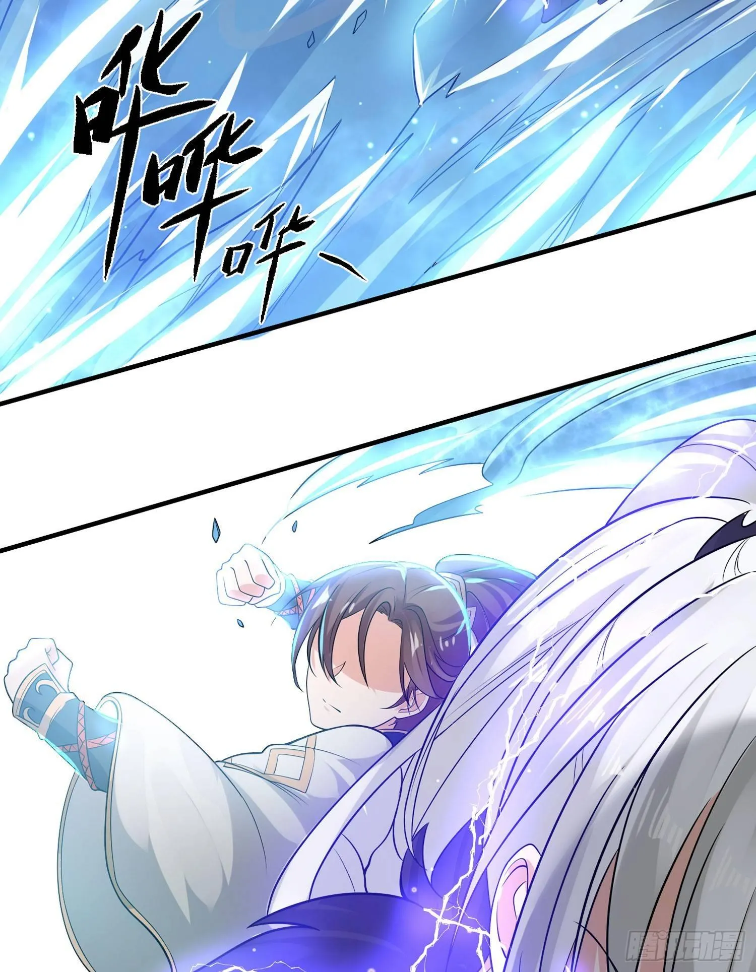 第56话 情敌，你上当了！ 第12页