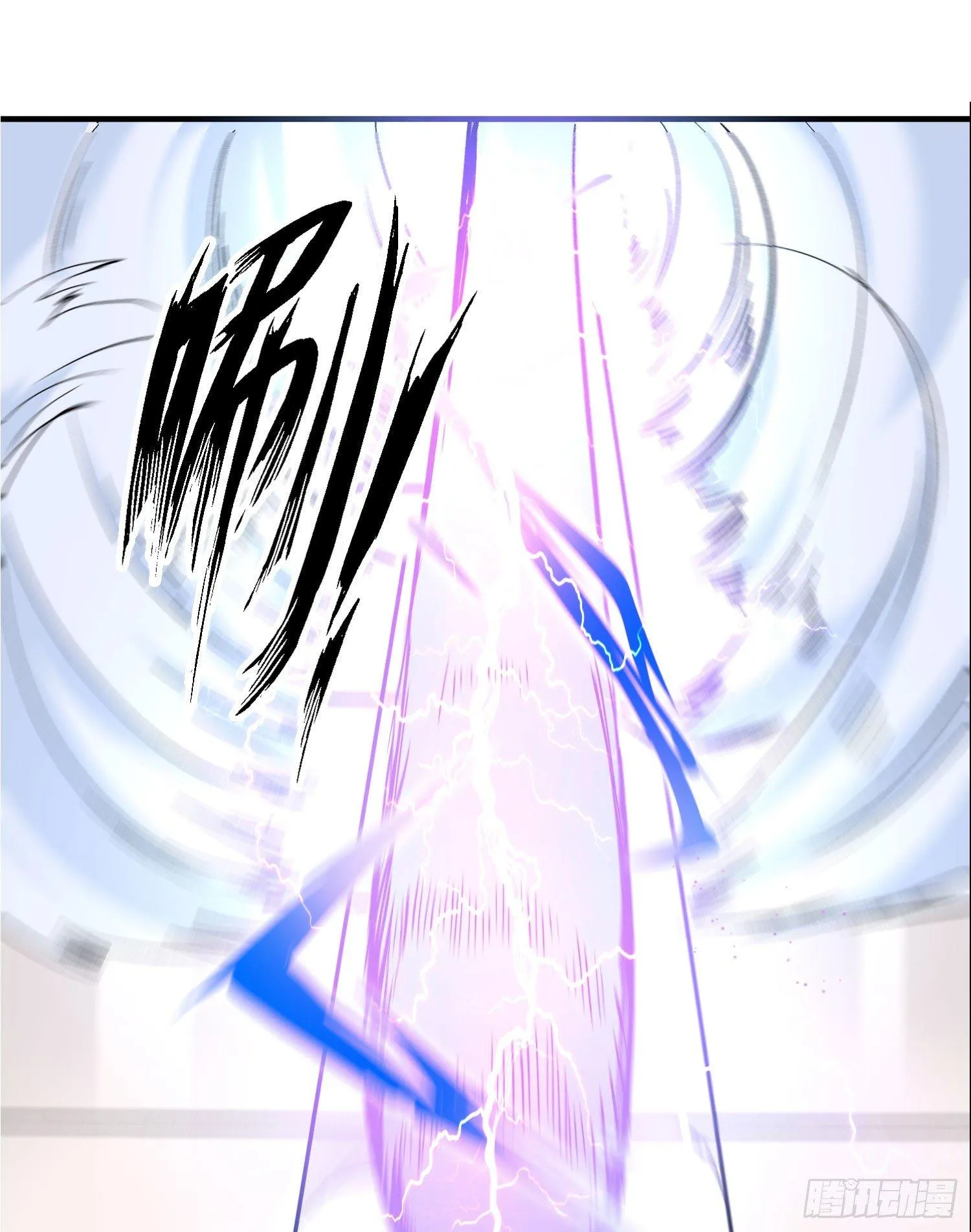 第56话 情敌，你上当了！ 第40页