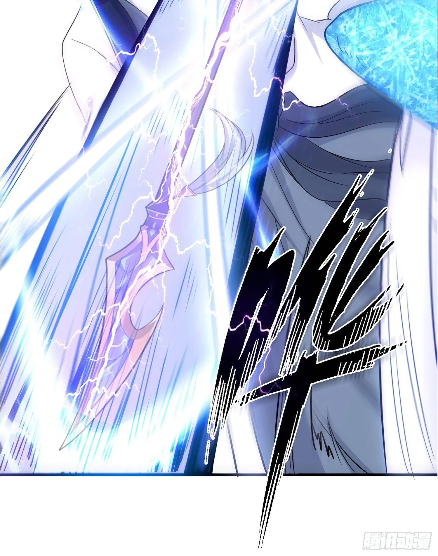 第56话 情敌，你上当了！ 第46页