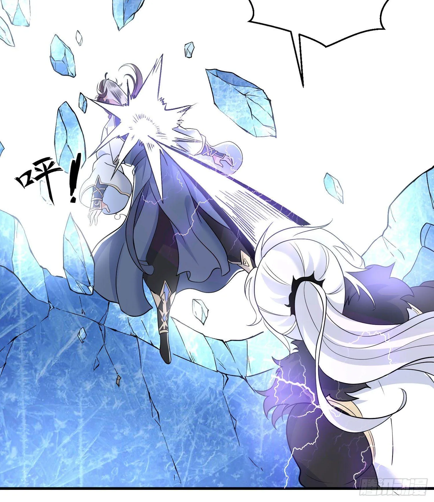 第56话 情敌，你上当了！ 第48页