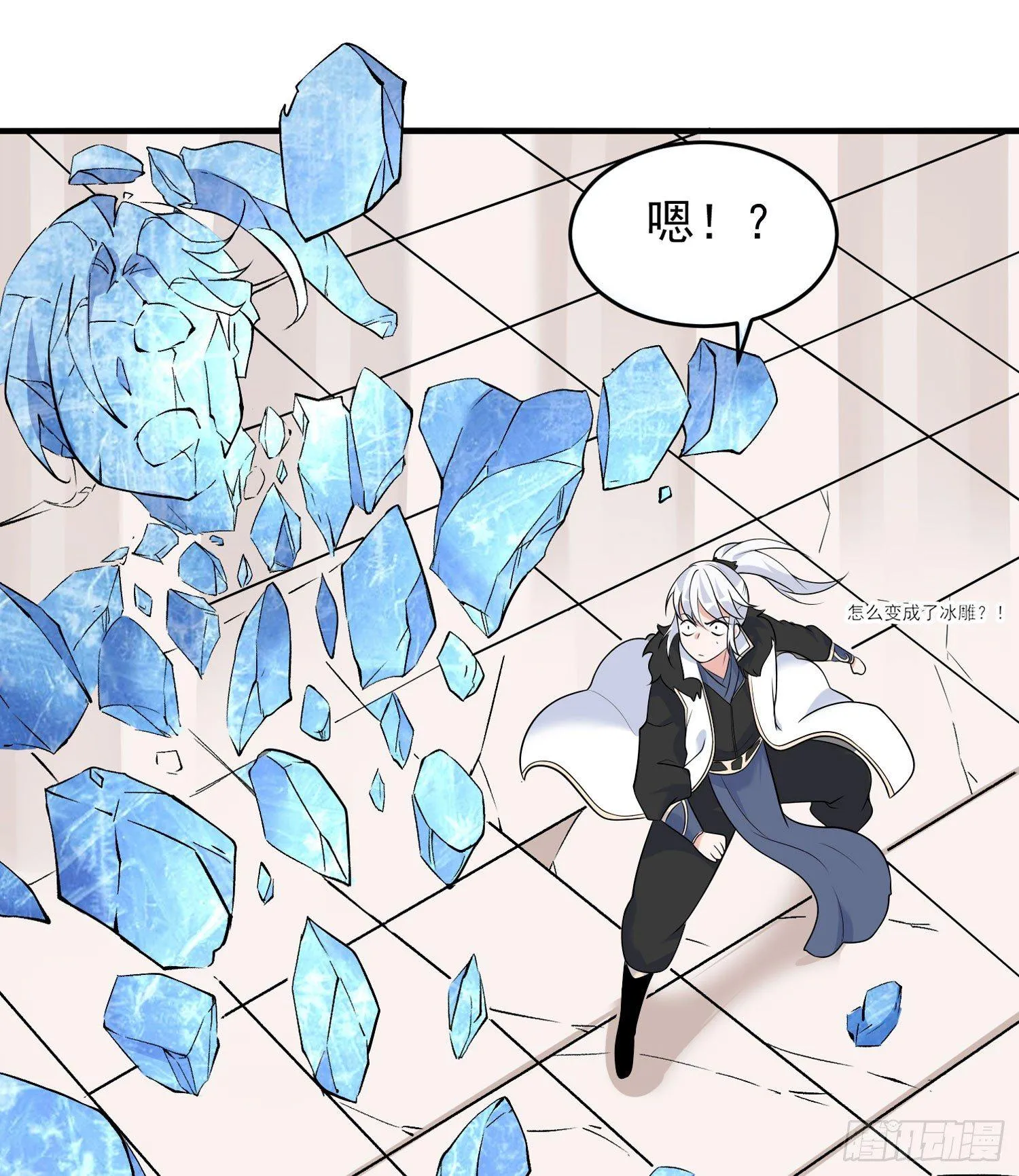 第56话 情敌，你上当了！ 第49页