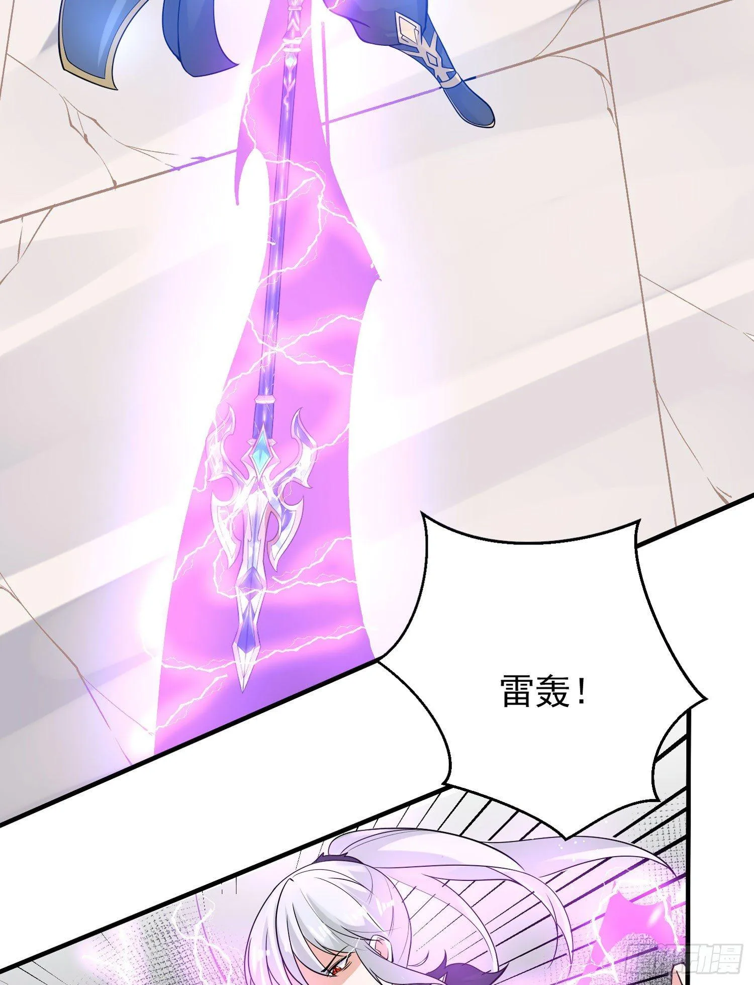 第57话 宋生，再等我一会儿！ 第27页