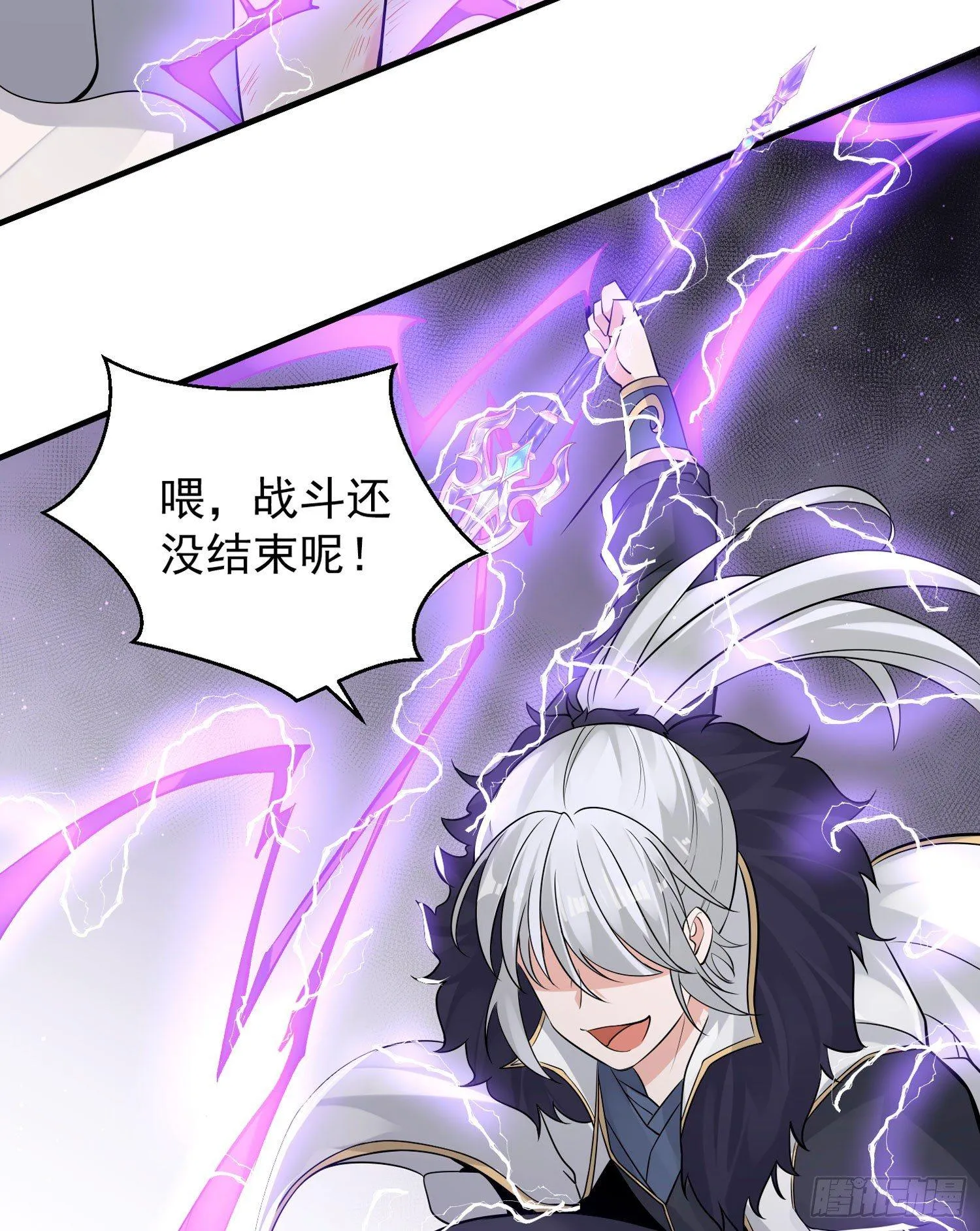第58话 那小子有两个眷神？！ 第6页