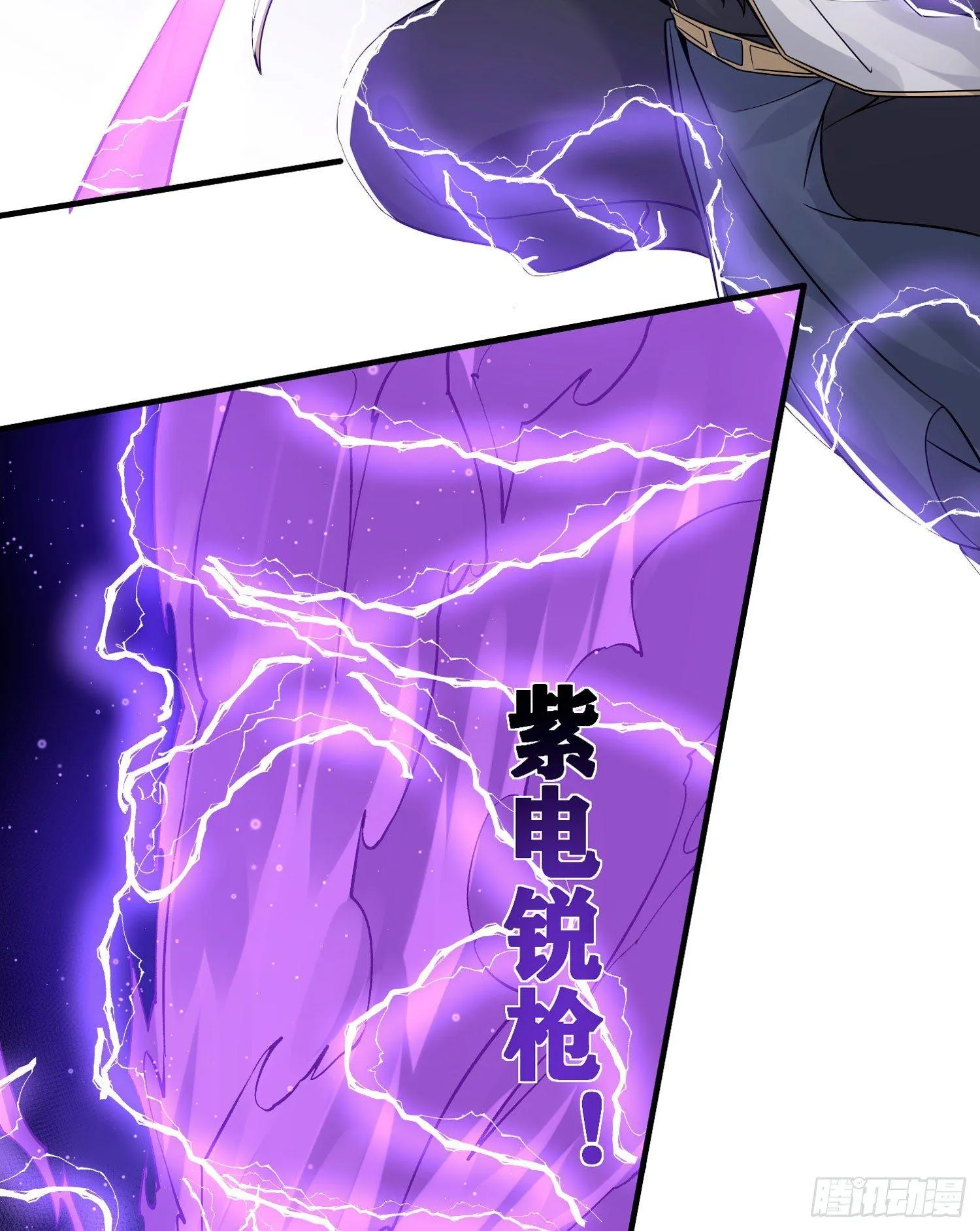 第58话 那小子有两个眷神？！ 第7页