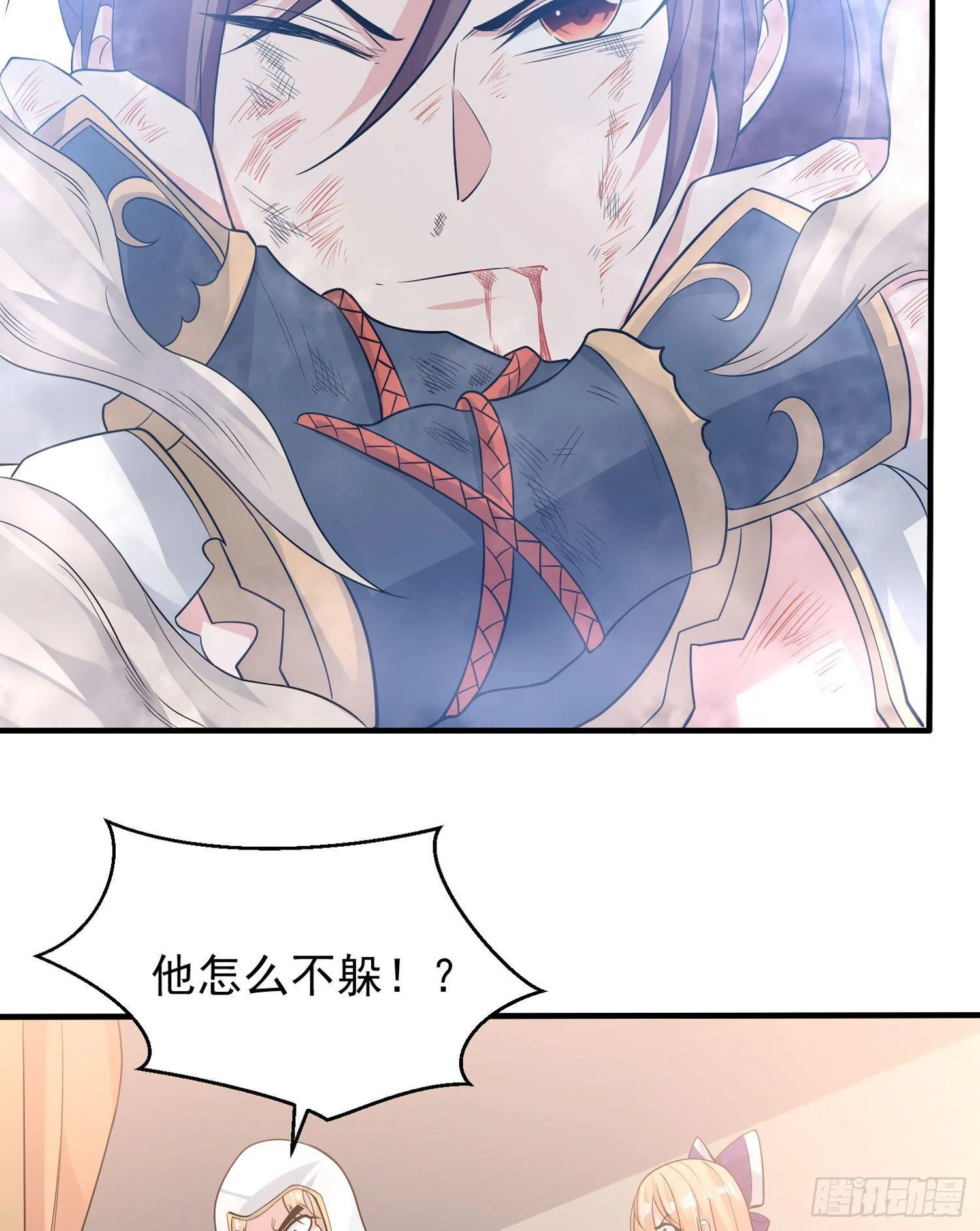 第58话 那小子有两个眷神？！ 第12页