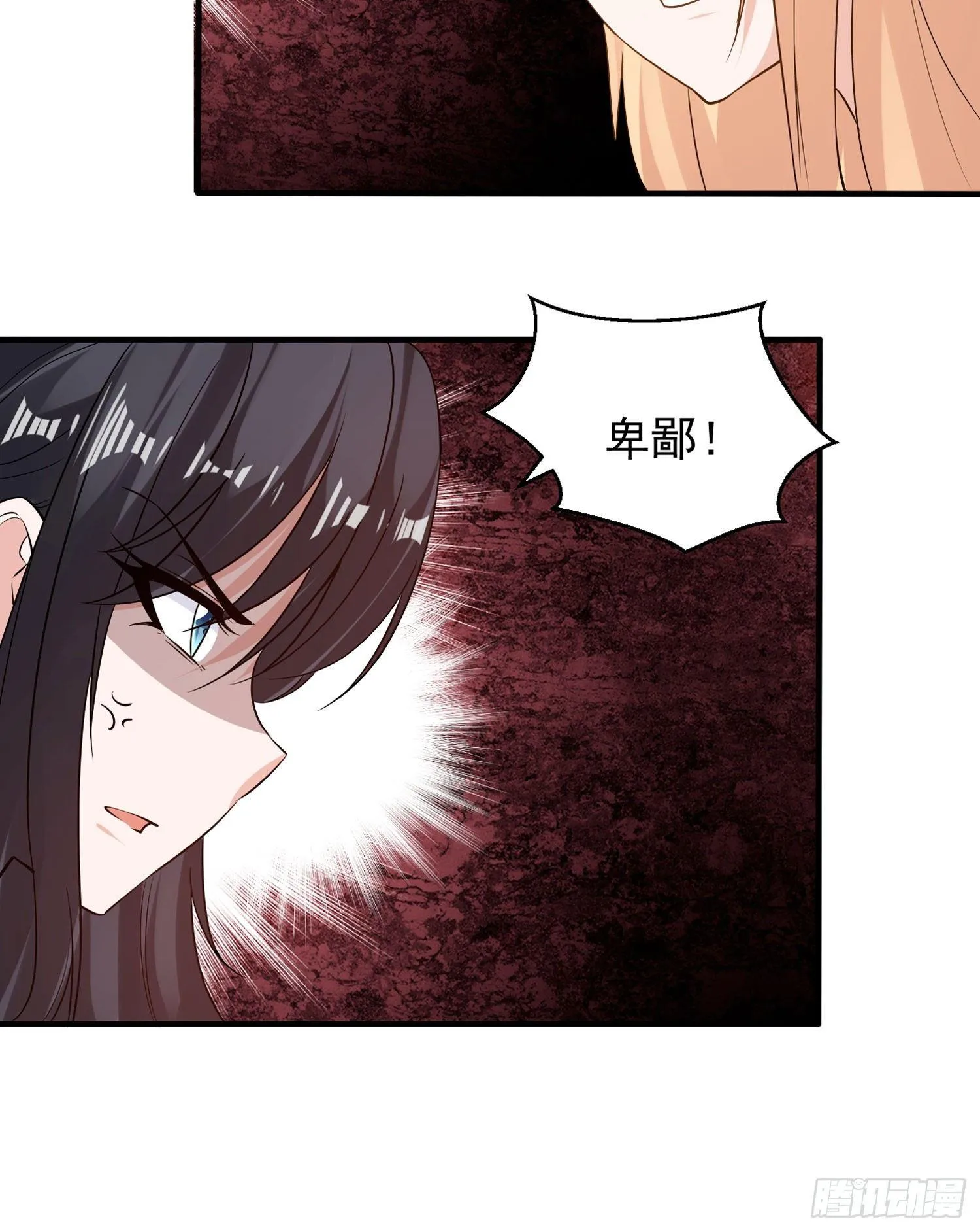 第58话 那小子有两个眷神？！ 第14页