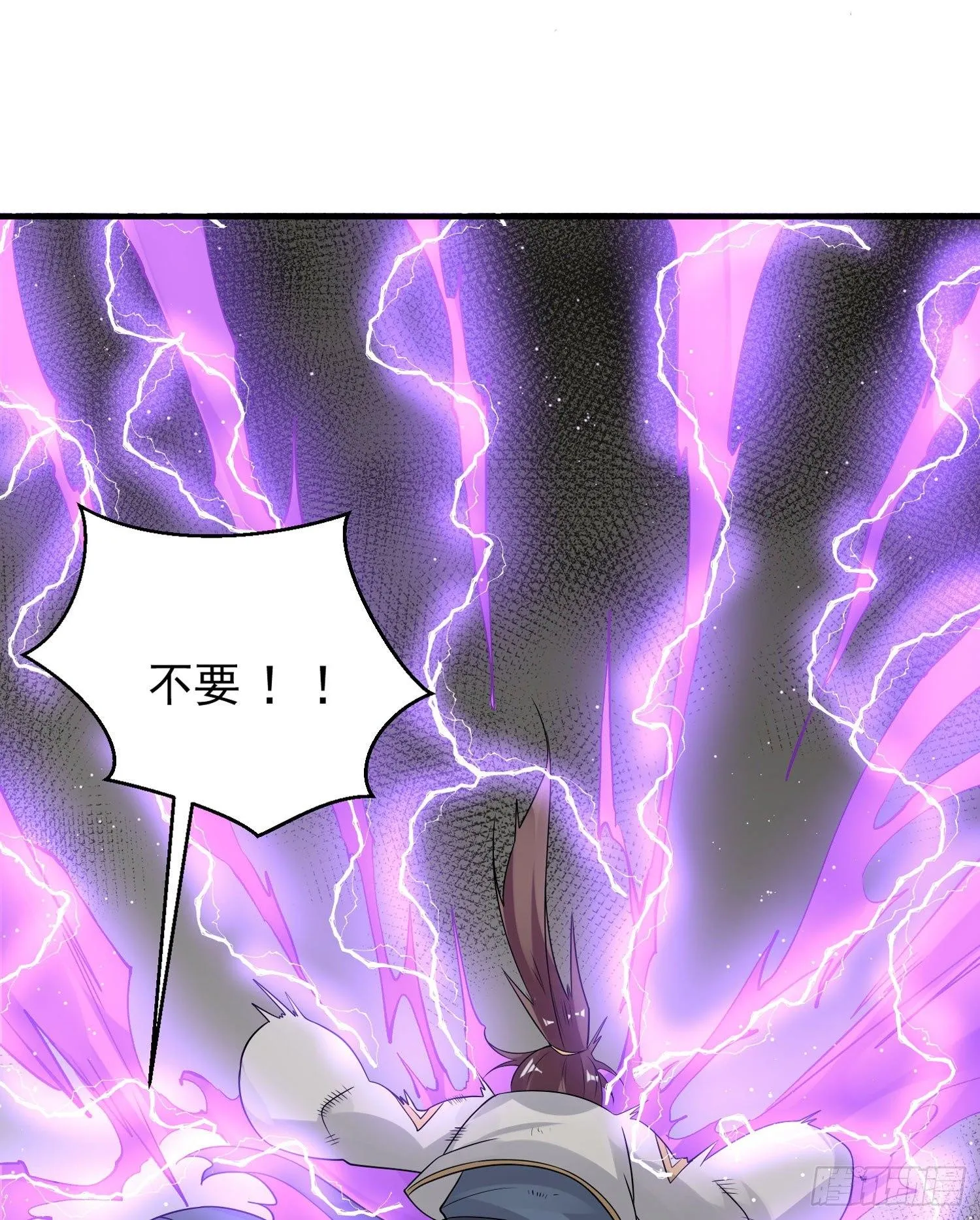第58话 那小子有两个眷神？！ 第19页