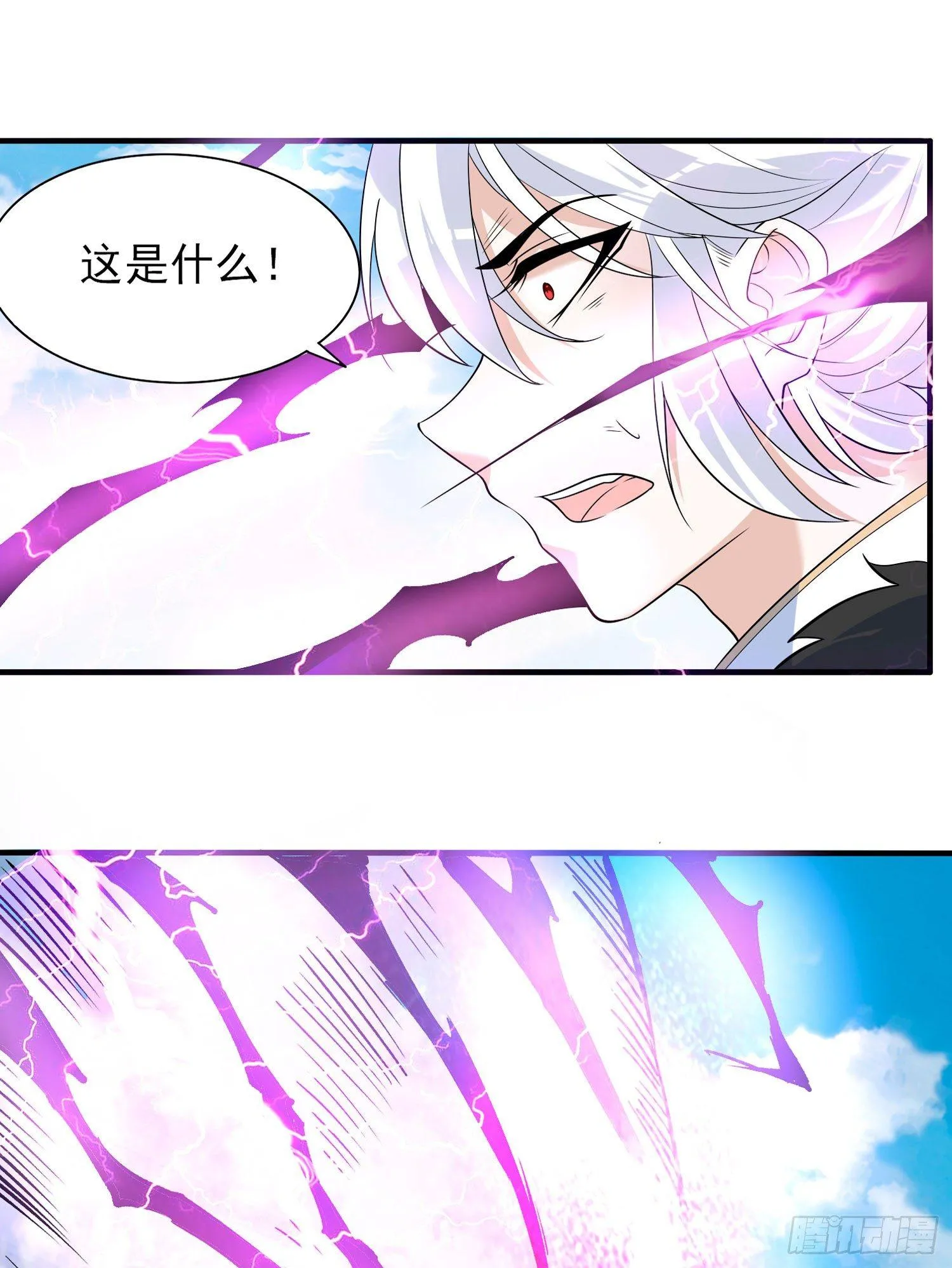第58话 那小子有两个眷神？！ 第27页