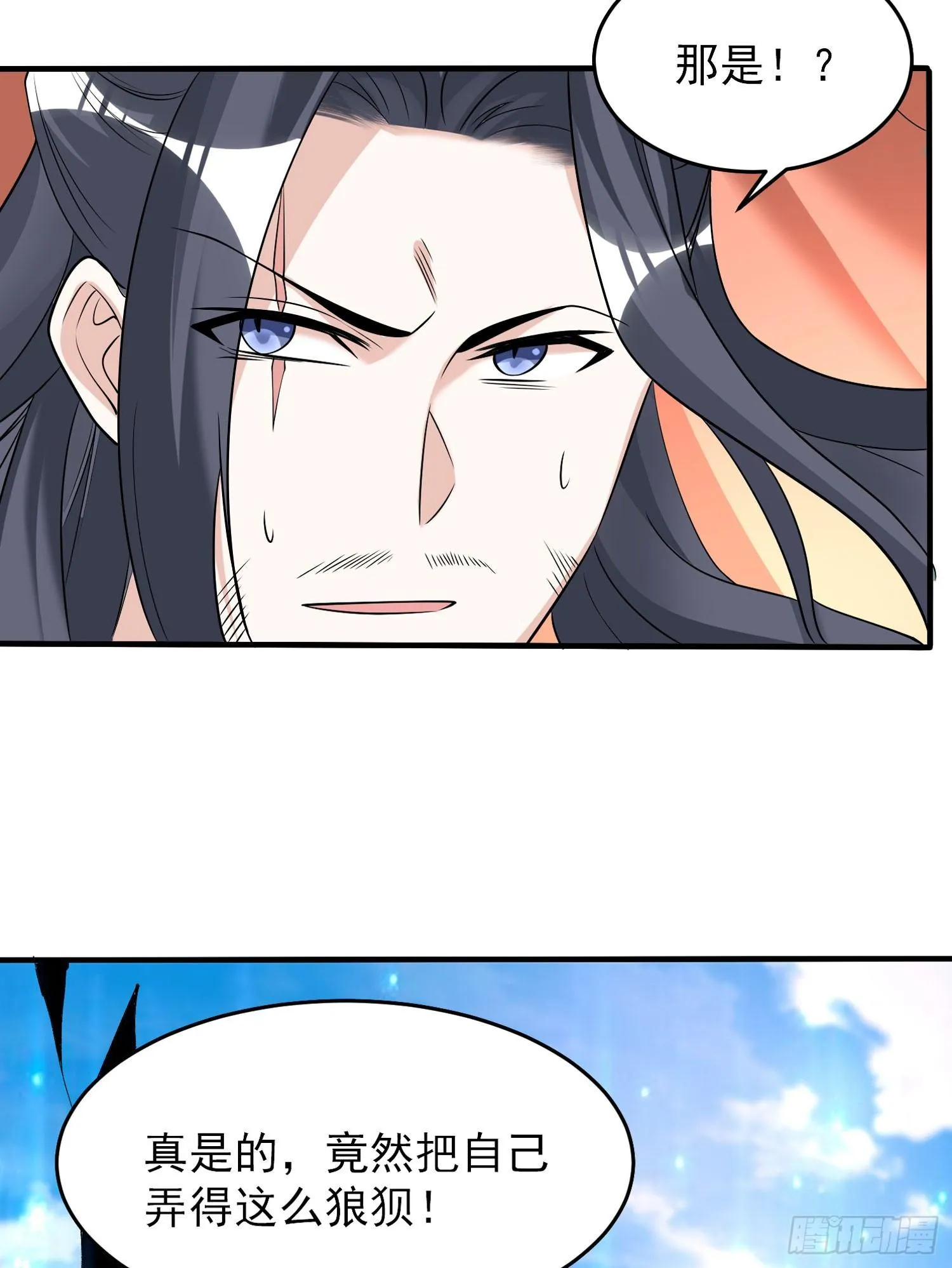 第58话 那小子有两个眷神？！ 第32页