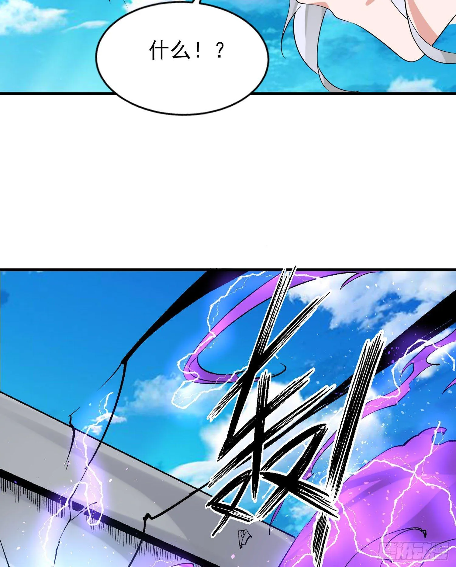 第59话 把手从她身上拿开！ 第15页