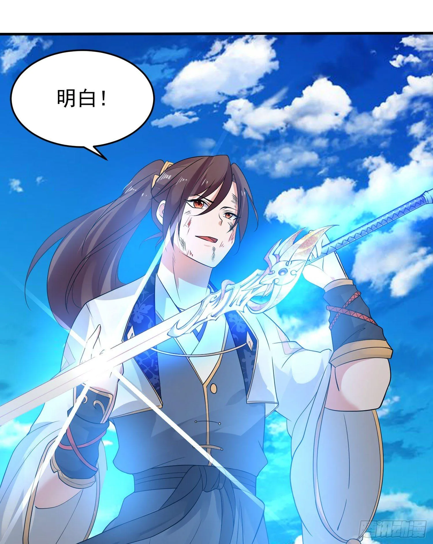 第59话 把手从她身上拿开！ 第19页