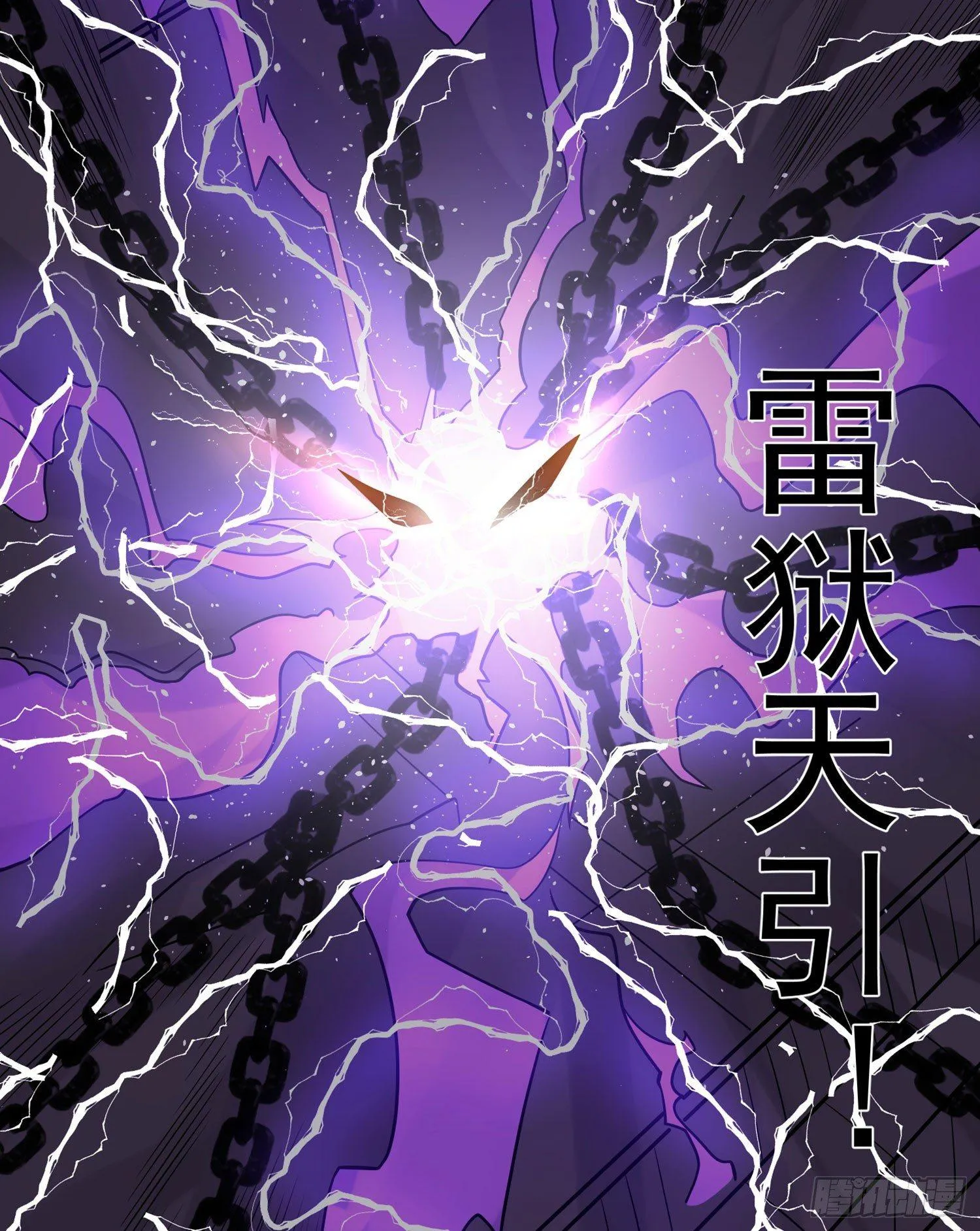 第59话 把手从她身上拿开！ 第22页
