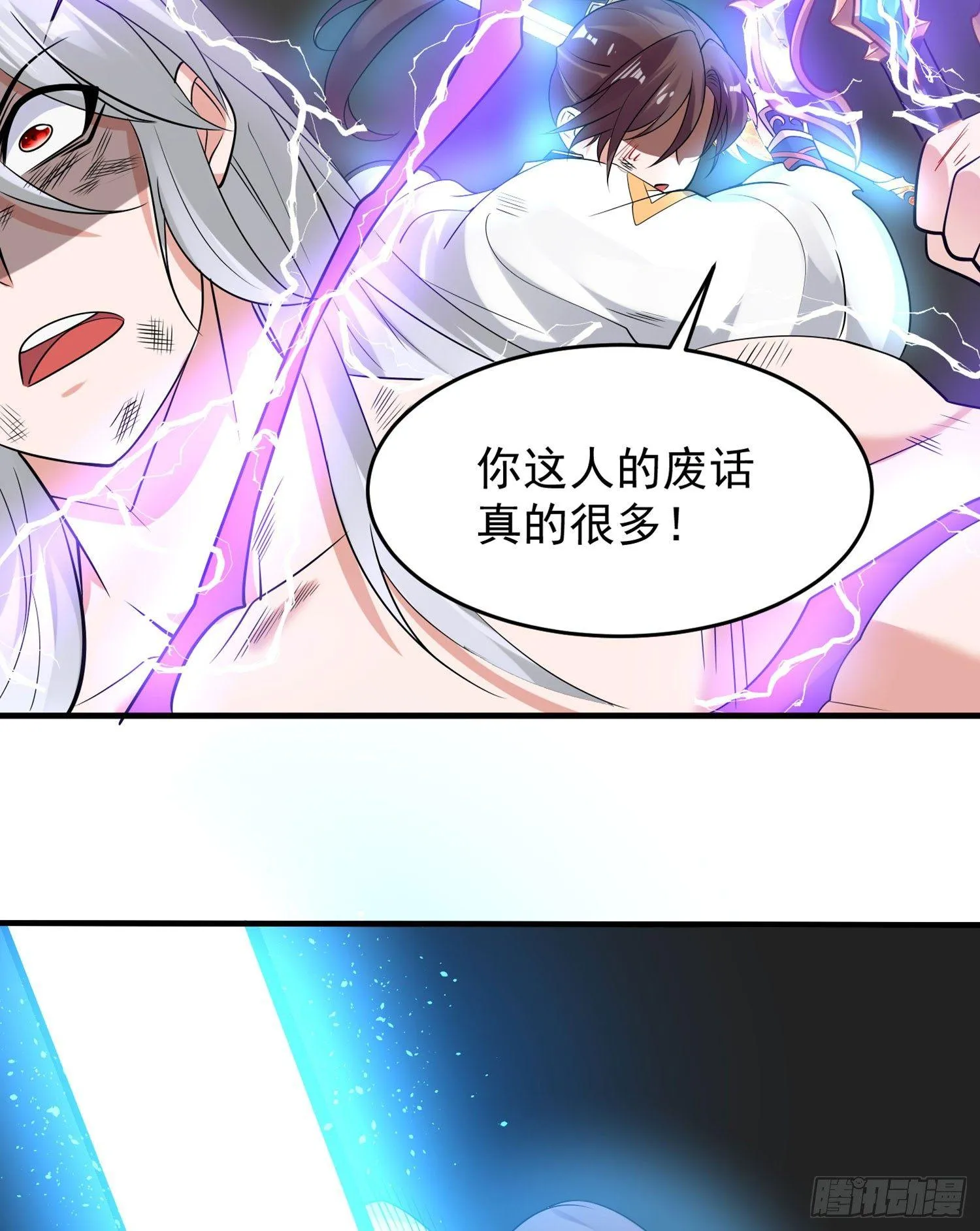 第59话 把手从她身上拿开！ 第24页