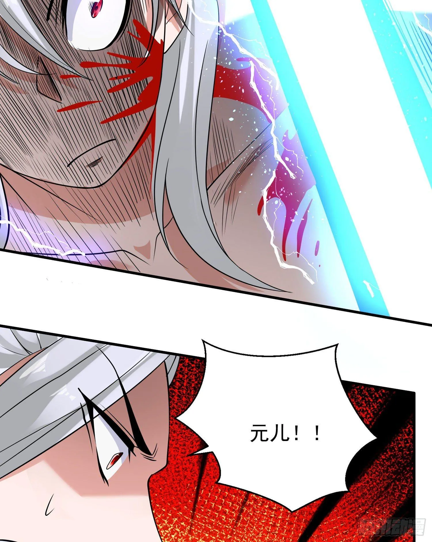 第59话 把手从她身上拿开！ 第26页