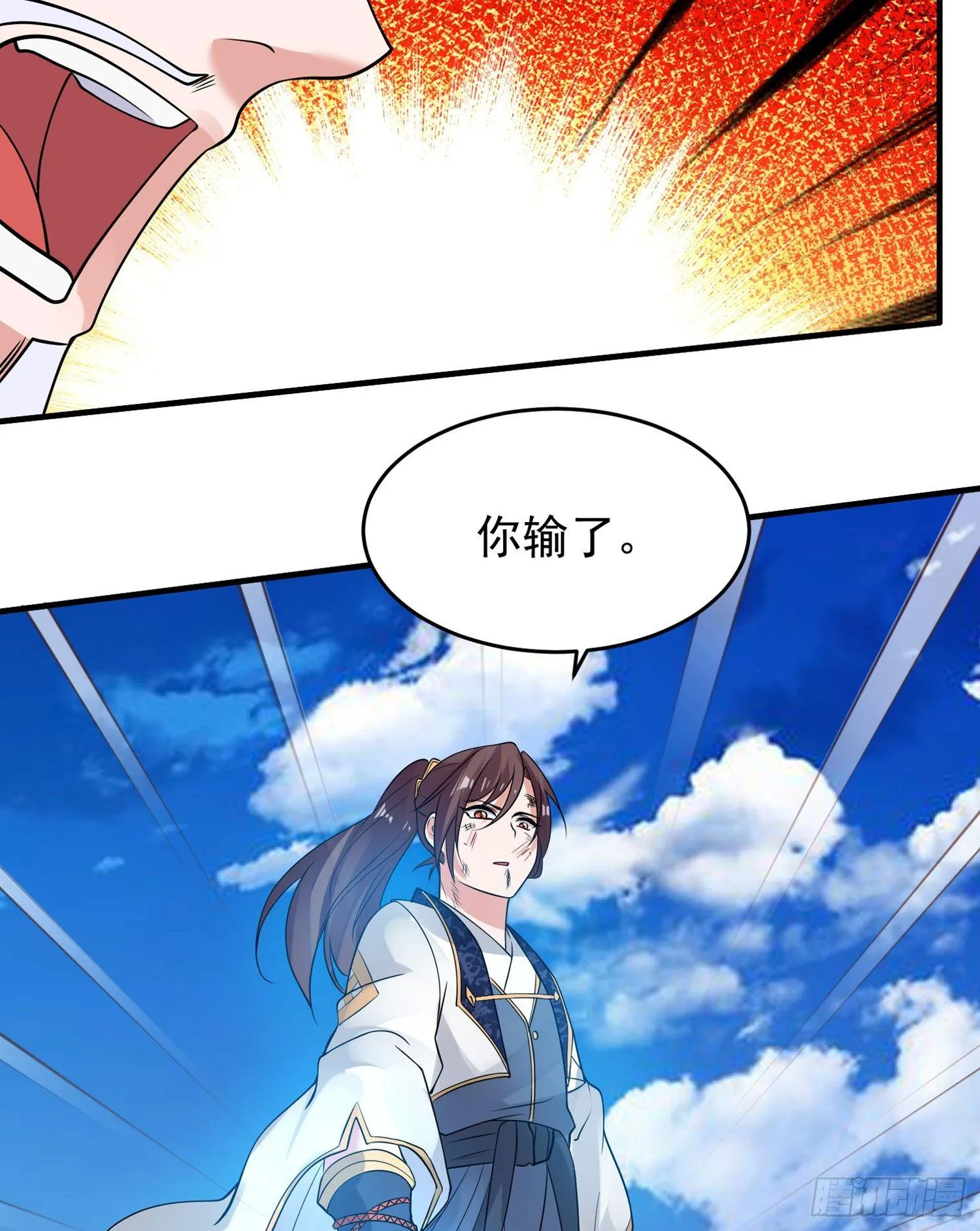 第59话 把手从她身上拿开！ 第27页