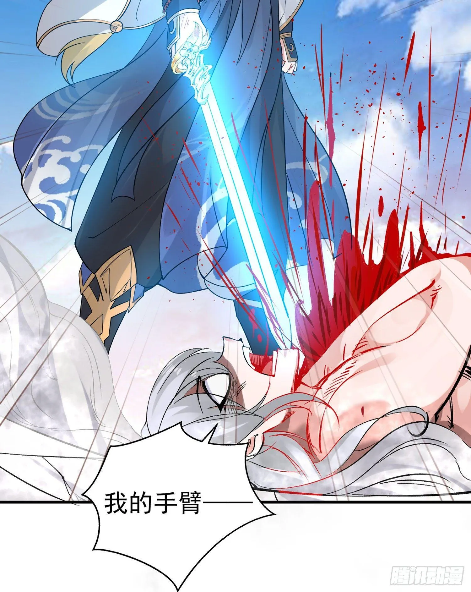第59话 把手从她身上拿开！ 第28页
