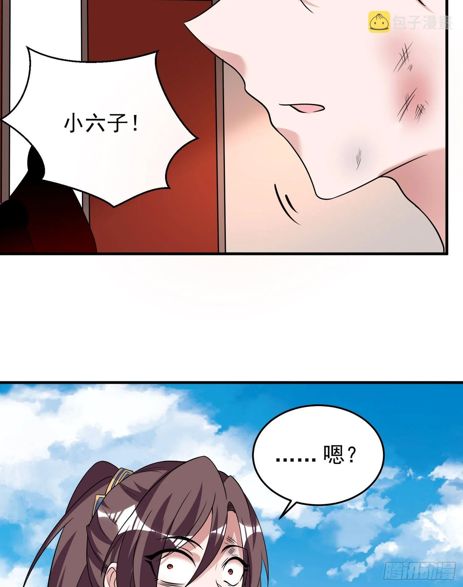 第59话 把手从她身上拿开！ 第35页