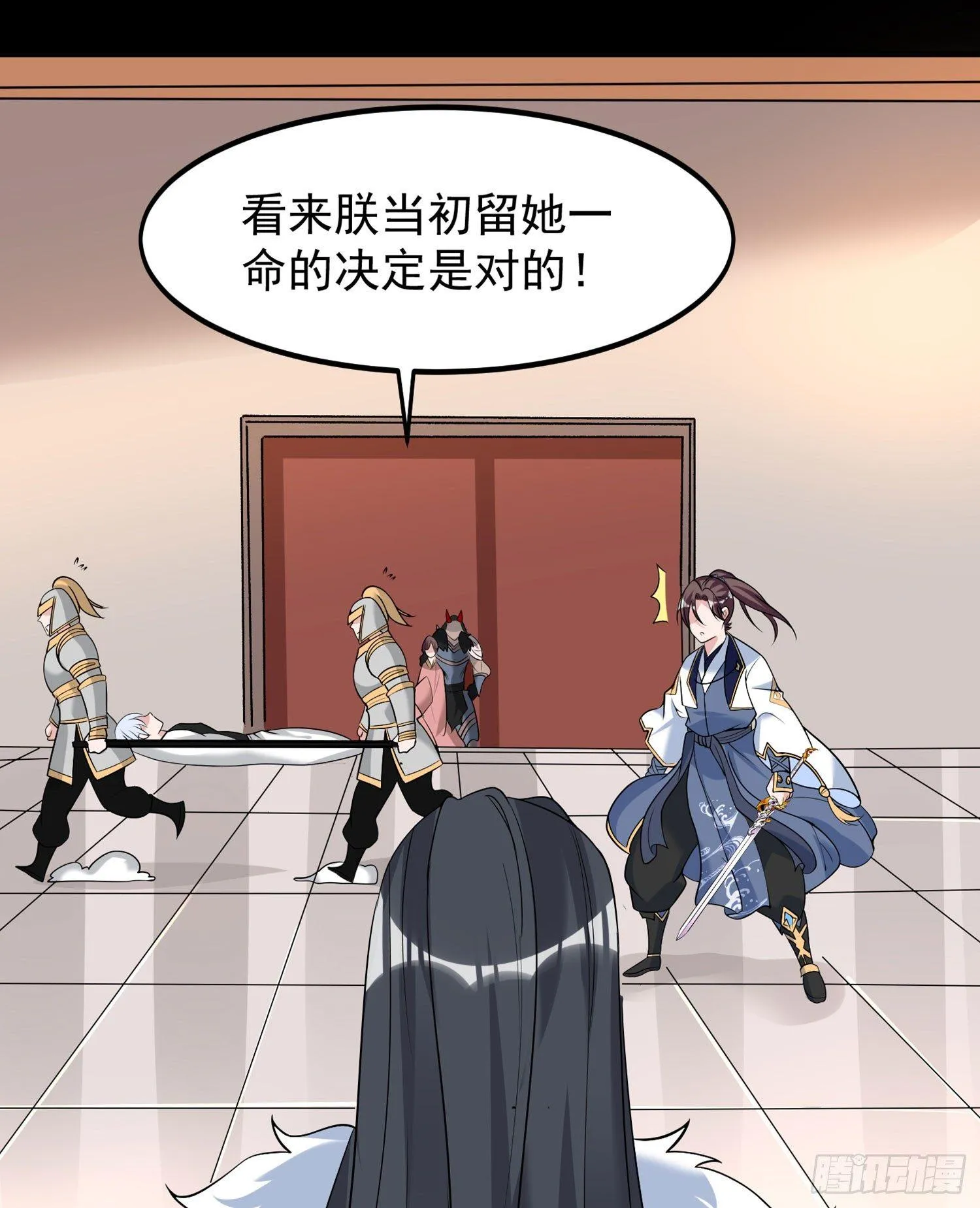 第59话 把手从她身上拿开！ 第41页