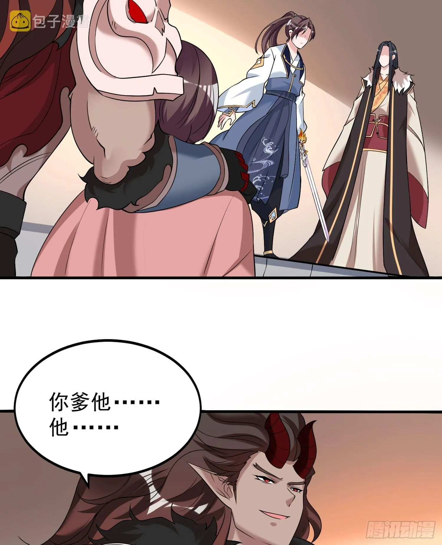 第59话 把手从她身上拿开！ 第47页