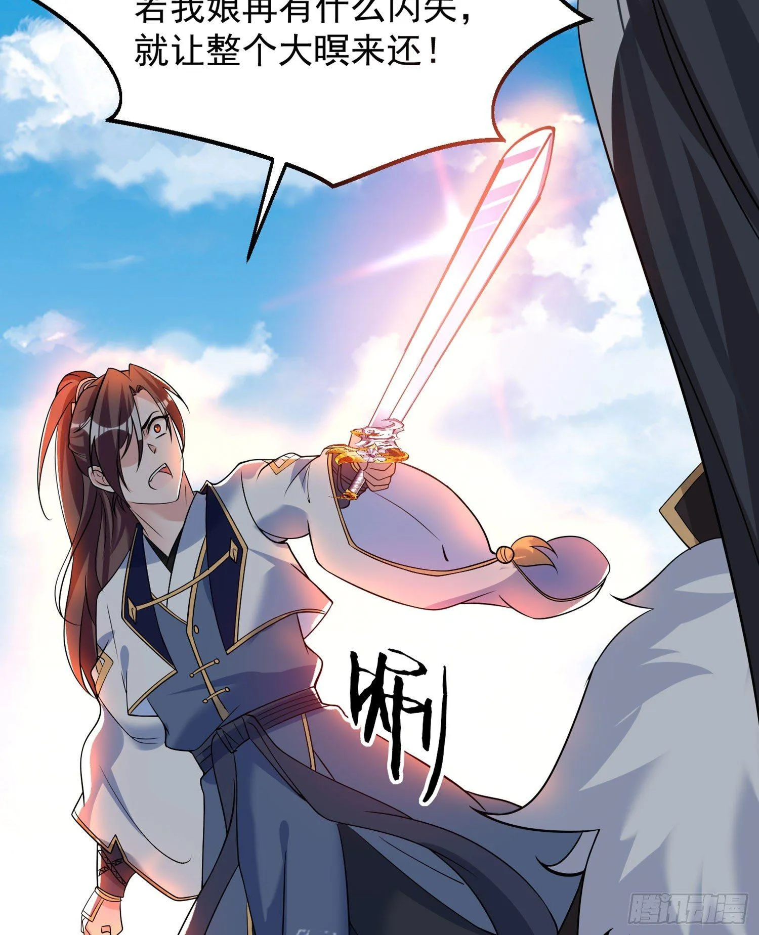 第59话 把手从她身上拿开！ 第49页