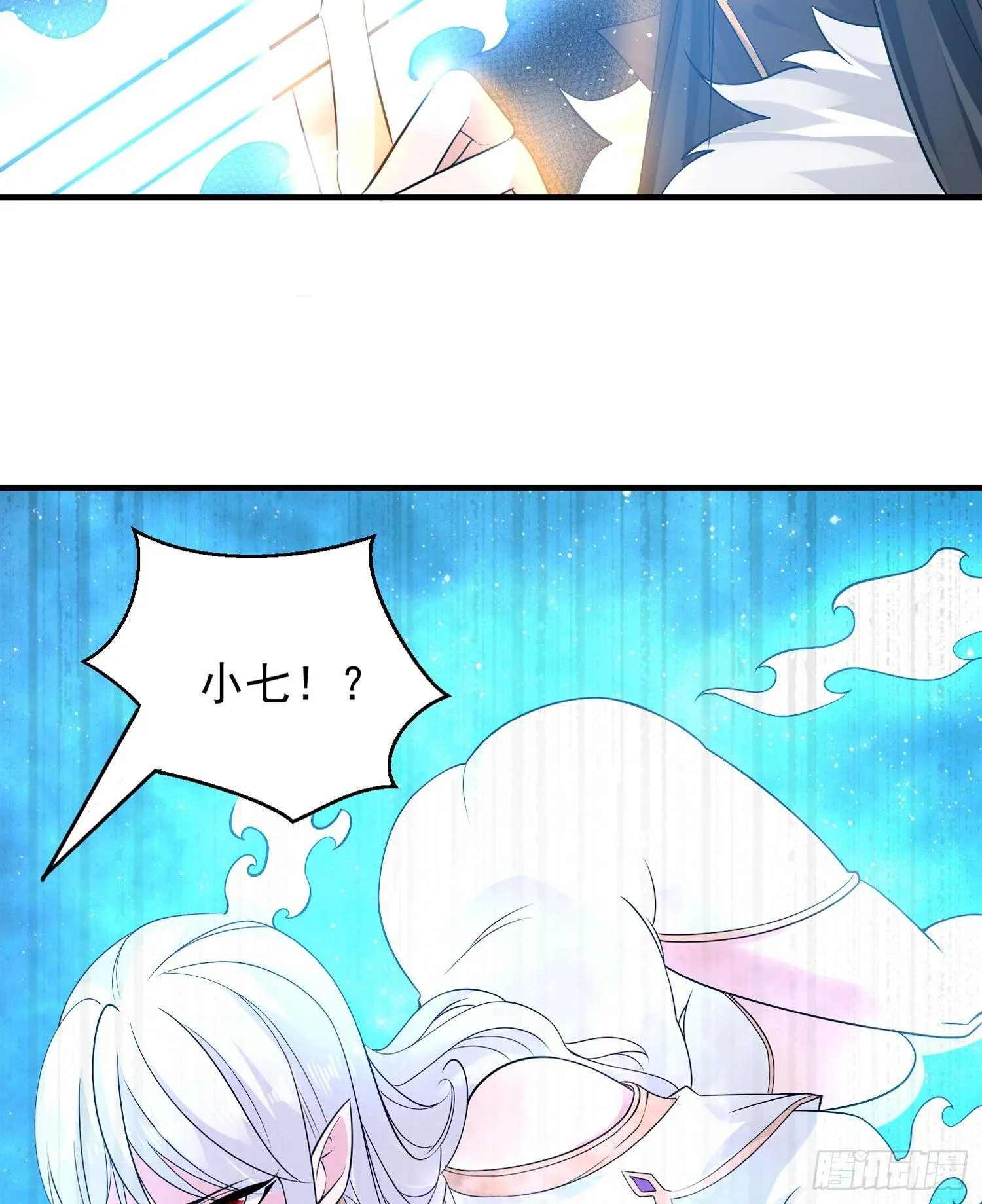 第60话 猥琐发育不会吗？！ 第10页