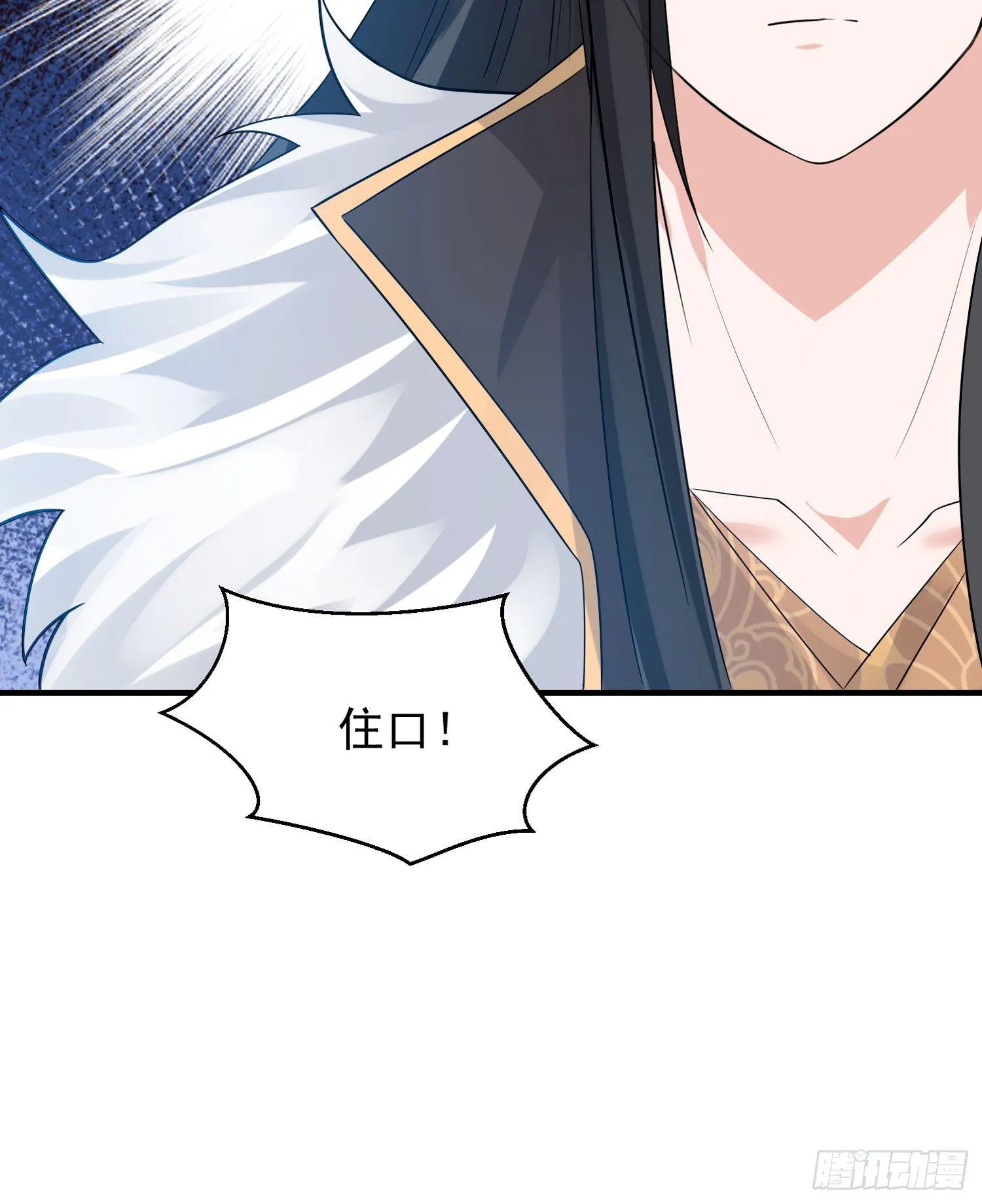 第60话 猥琐发育不会吗？！ 第14页