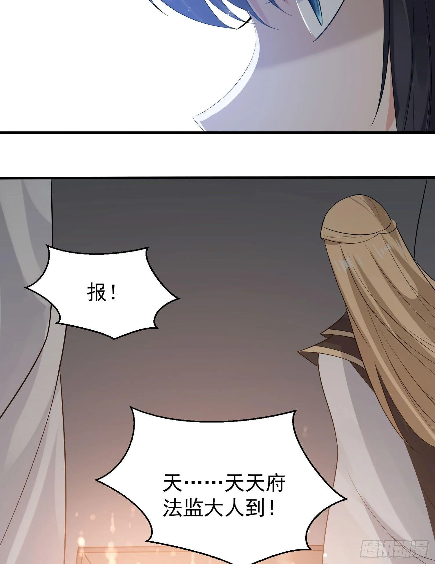 第60话 猥琐发育不会吗？！ 第17页